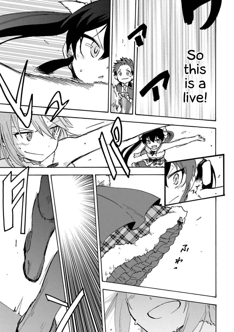 Page 16 Chapter 14 THE iDOLM@STER Cinderella Girls - U149