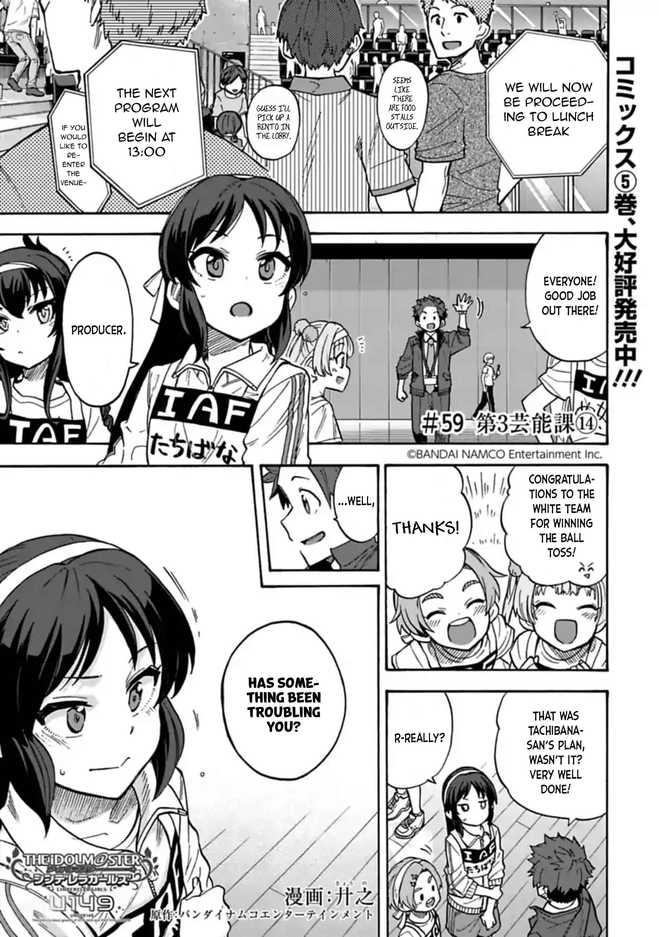 Page 1 Chapter 59 THE iDOLM@STER Cinderella Girls - U149
