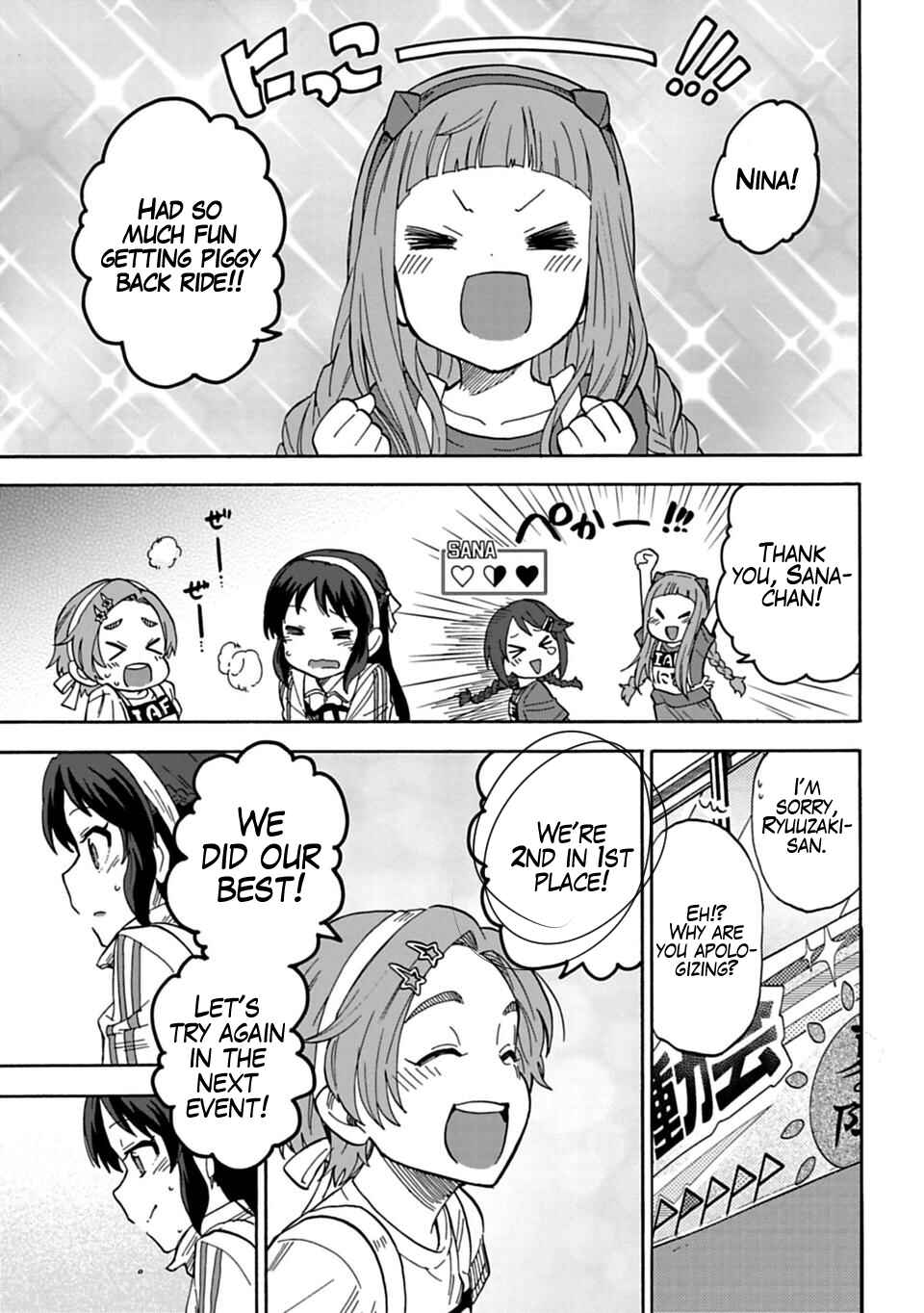 Page 3 Chapter 57 THE iDOLM@STER Cinderella Girls - U149