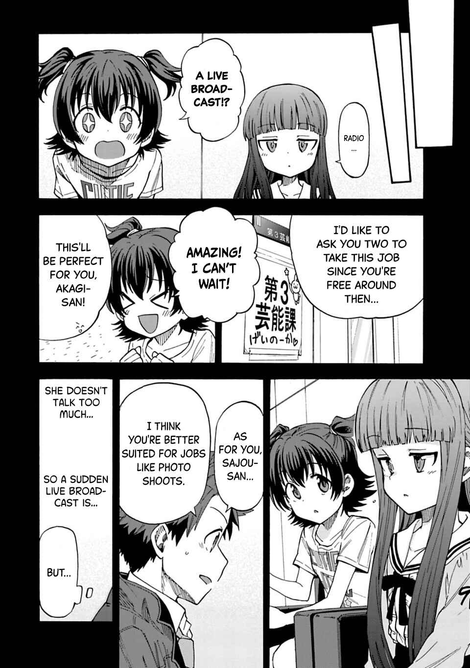Page 5 Chapter 72 THE iDOLM@STER Cinderella Girls - U149