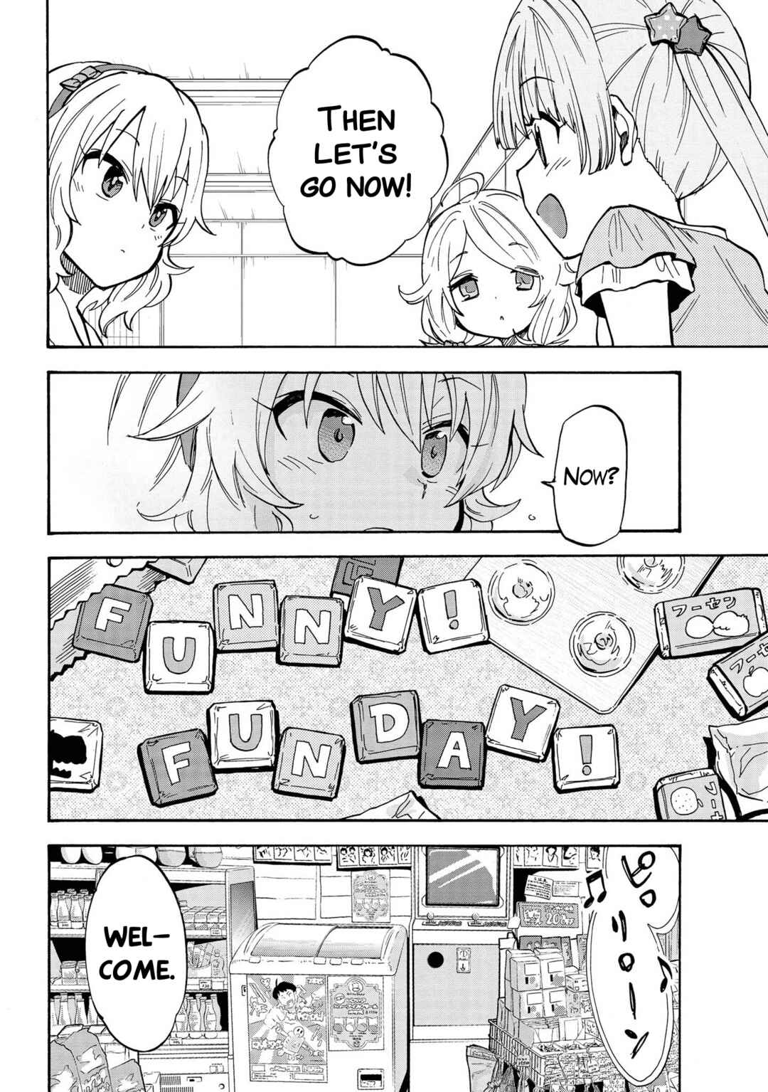 Page 2 Chapter 85 THE iDOLM@STER Cinderella Girls - U149