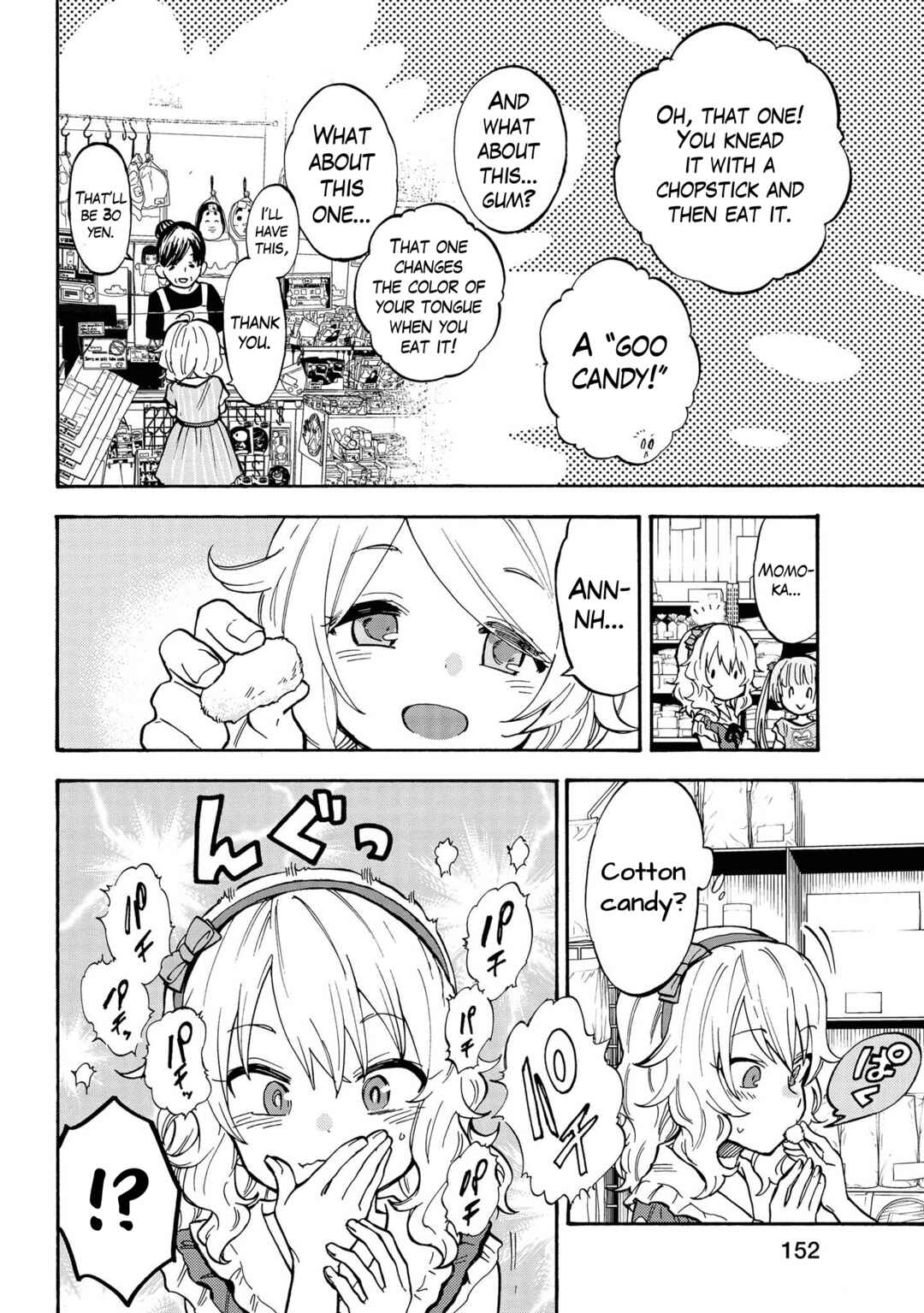 Page 4 Chapter 85 THE iDOLM@STER Cinderella Girls - U149