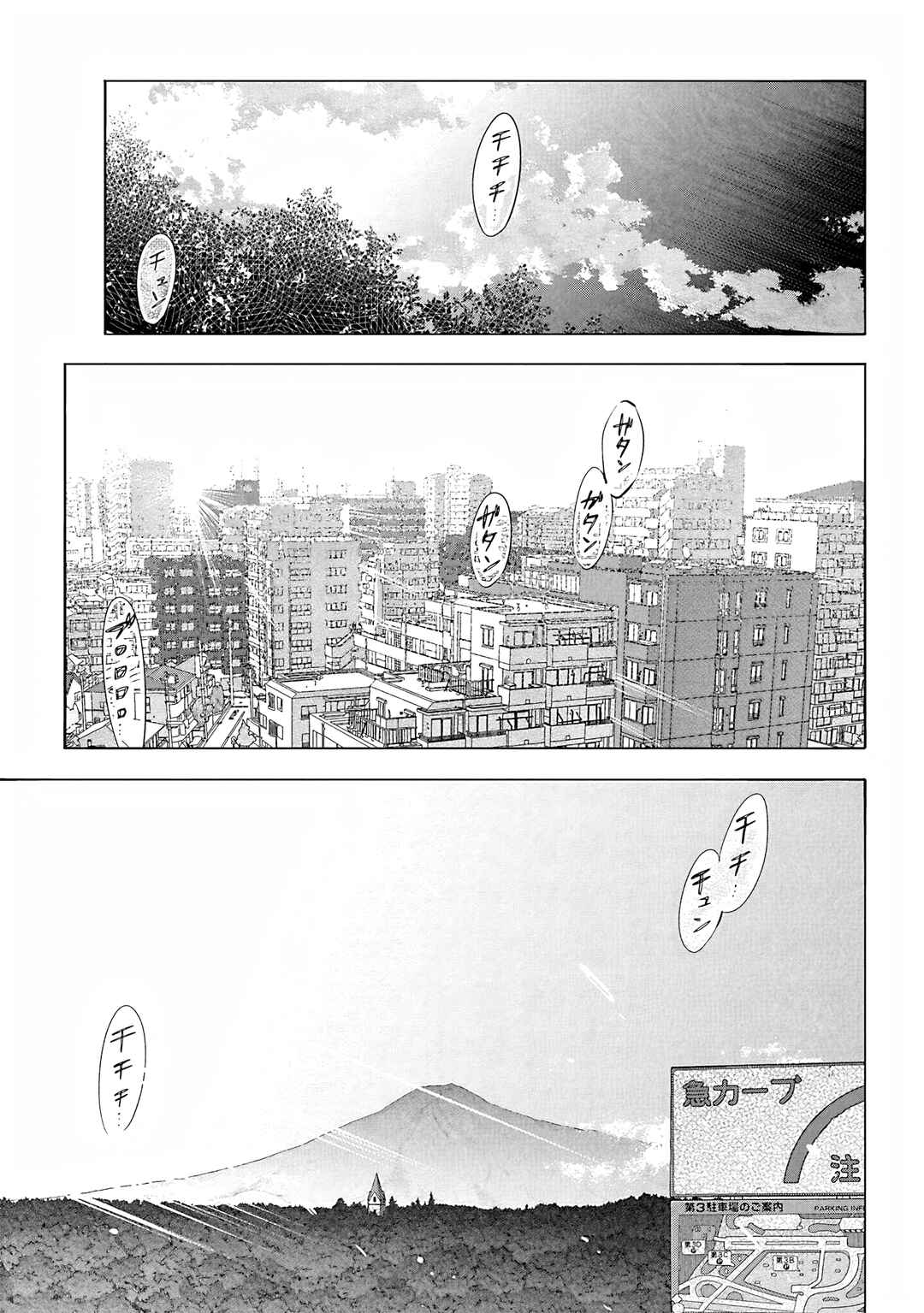 Page 15 Chapter 104 THE iDOLM@STER Cinderella Girls - U149