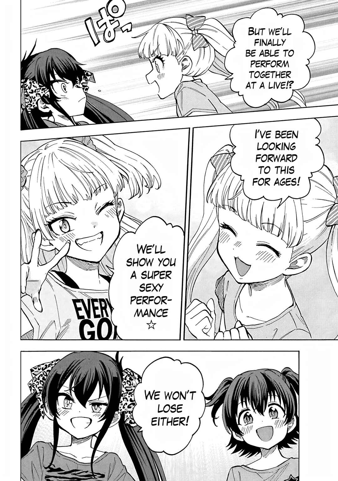 Page 4 Chapter 104 THE iDOLM@STER Cinderella Girls - U149