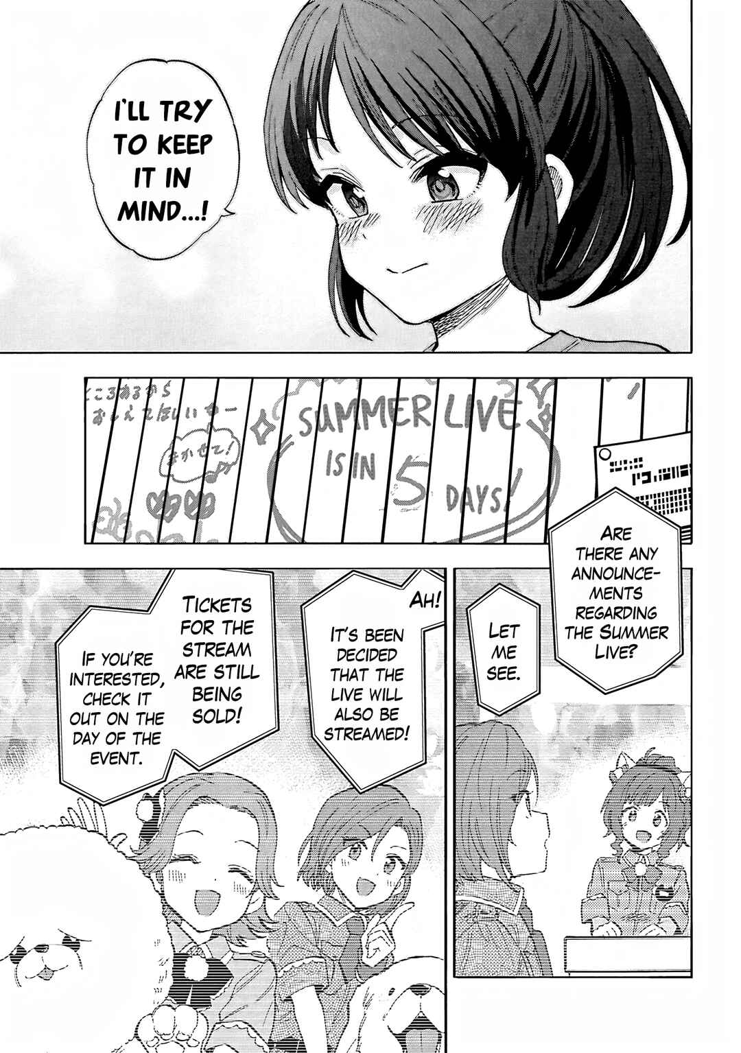 Page 7 Chapter 104 THE iDOLM@STER Cinderella Girls - U149