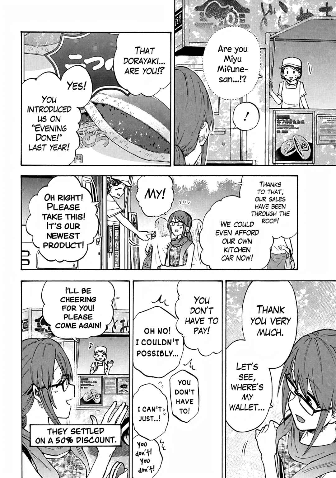Page 10 Chapter Unknown_8a1d THE iDOLM@STER Cinderella Girls - U149