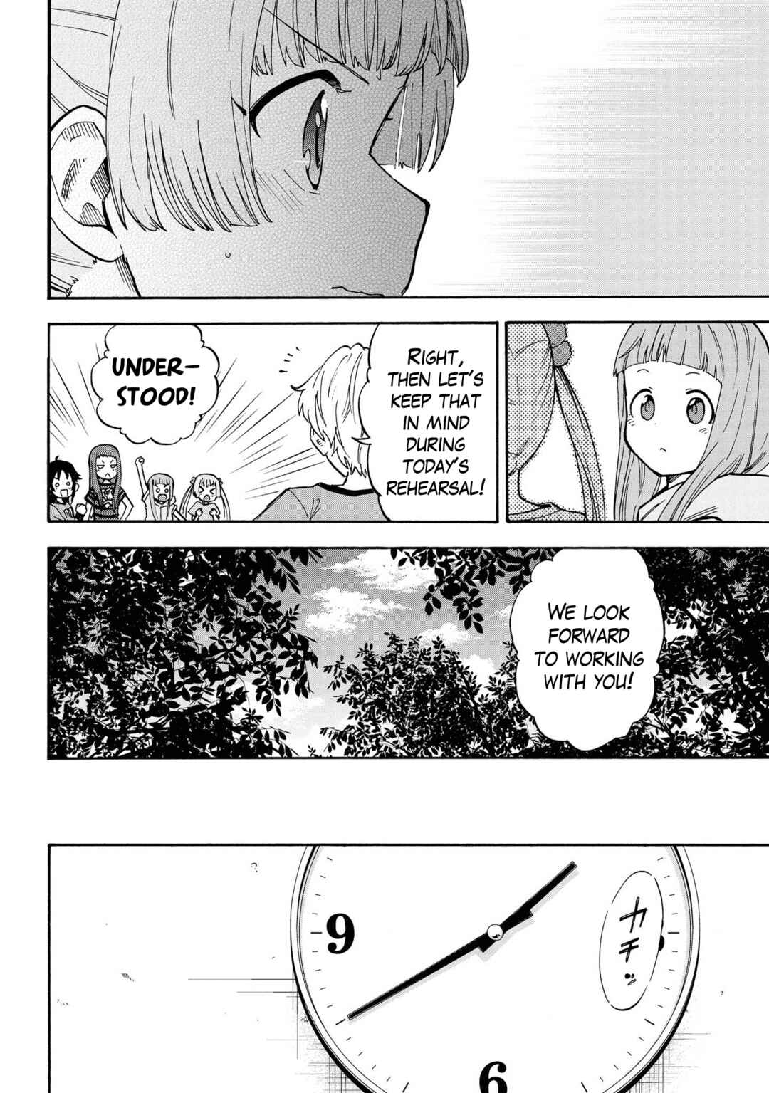 Page 16 Chapter 86 THE iDOLM@STER Cinderella Girls - U149
