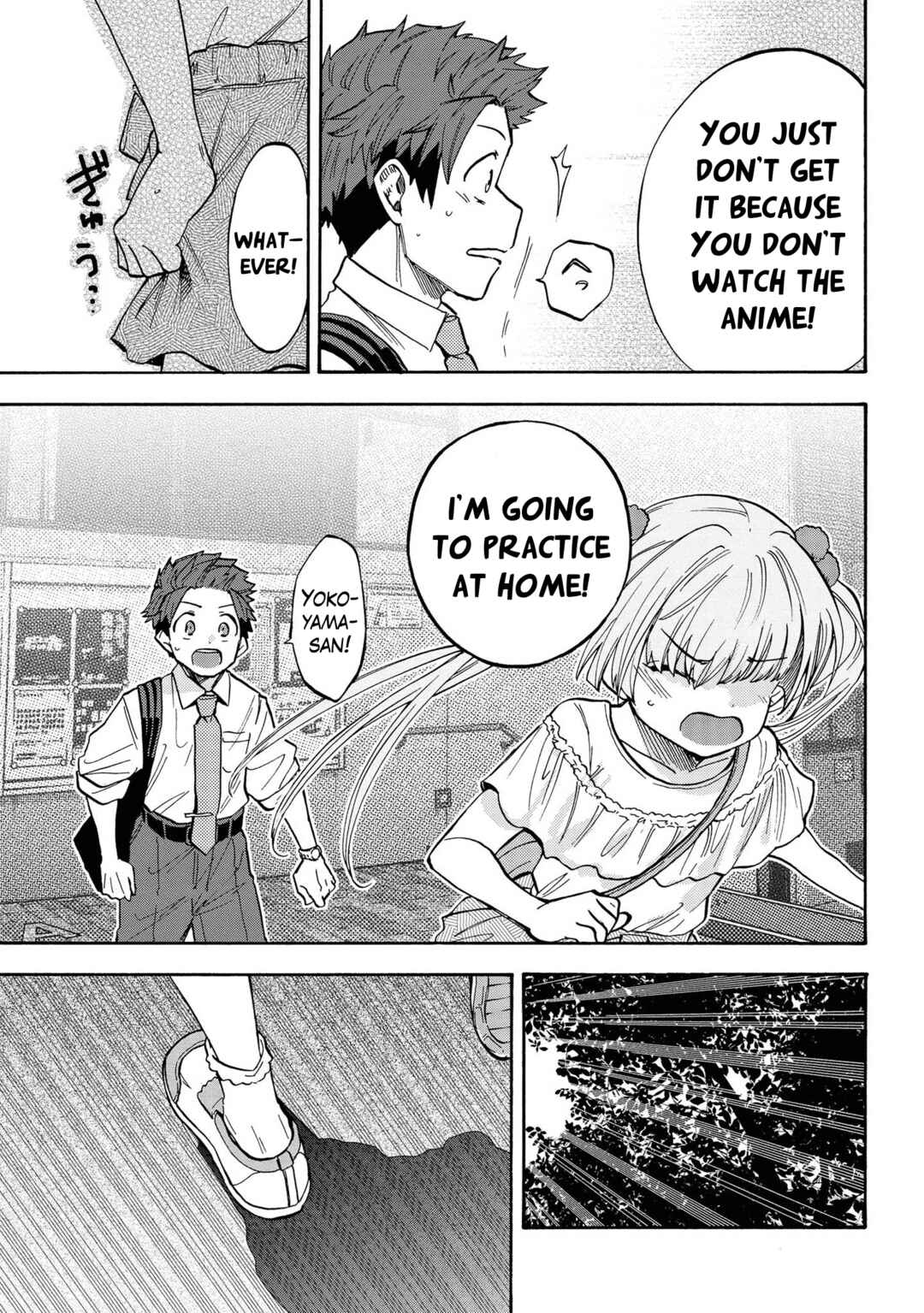 Page 21 Chapter 86 THE iDOLM@STER Cinderella Girls - U149