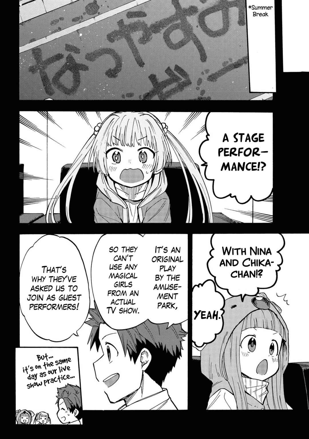 Page 4 Chapter 86 THE iDOLM@STER Cinderella Girls - U149