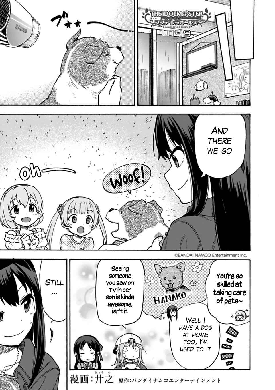 Page 1 Chapter 27.2 THE iDOLM@STER Cinderella Girls - U149