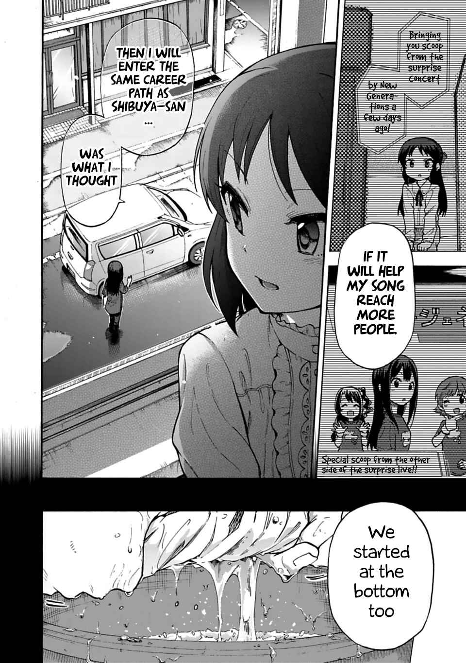 Page 16 Chapter 27.2 THE iDOLM@STER Cinderella Girls - U149