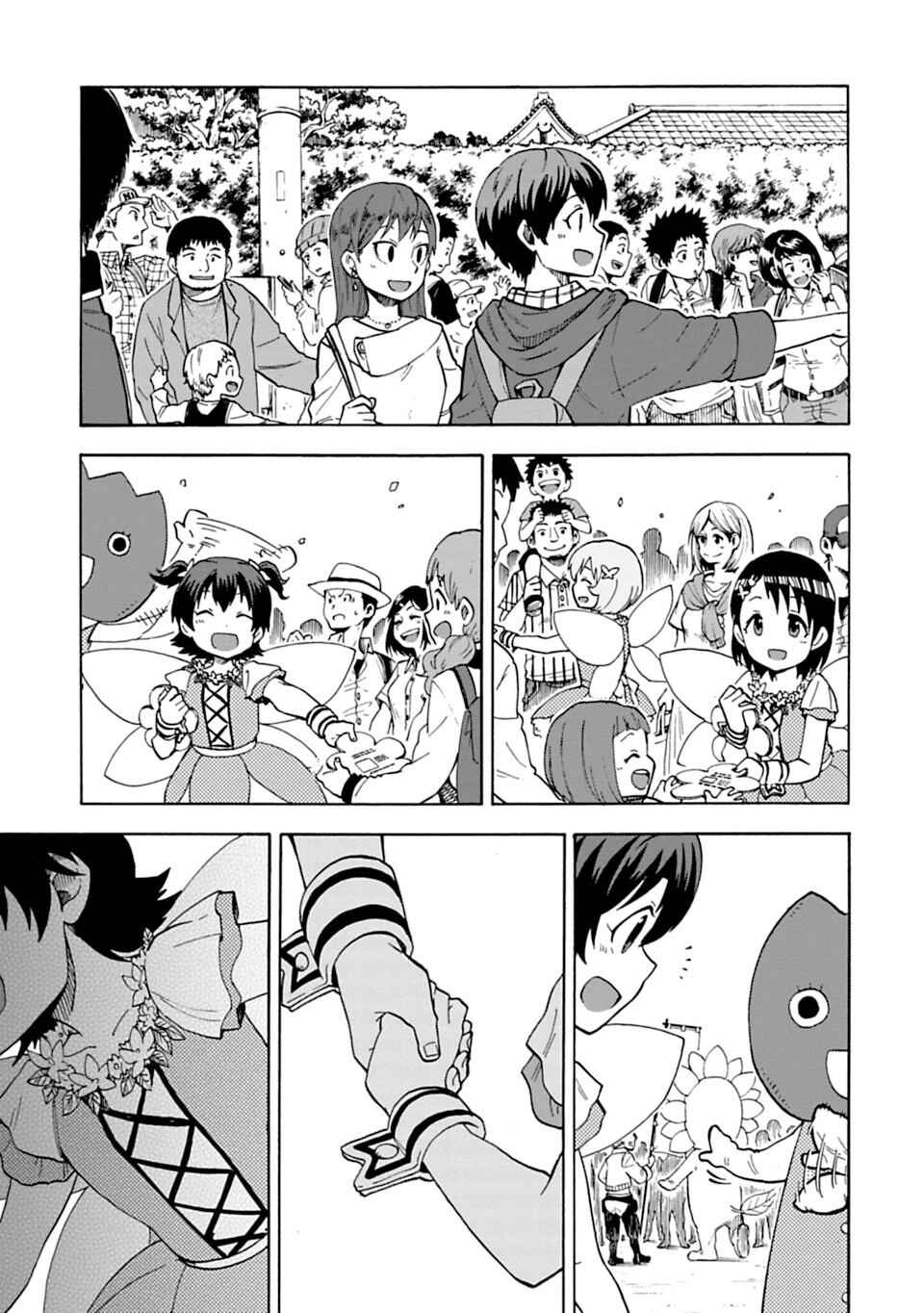 Page 13 Chapter 10 THE iDOLM@STER Cinderella Girls - U149