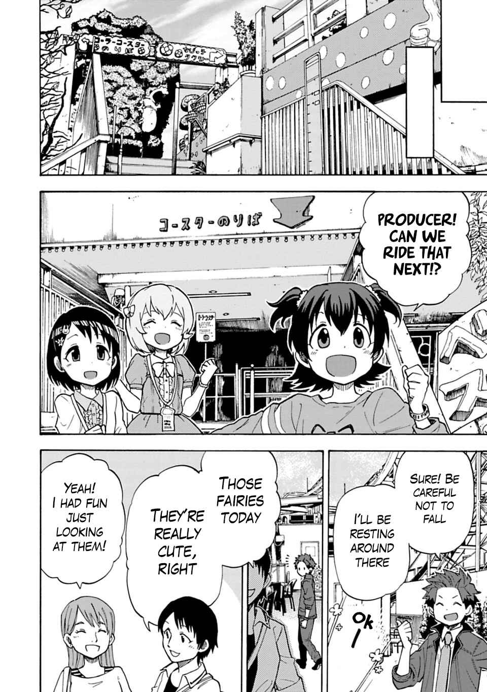 Page 15 Chapter 10 THE iDOLM@STER Cinderella Girls - U149