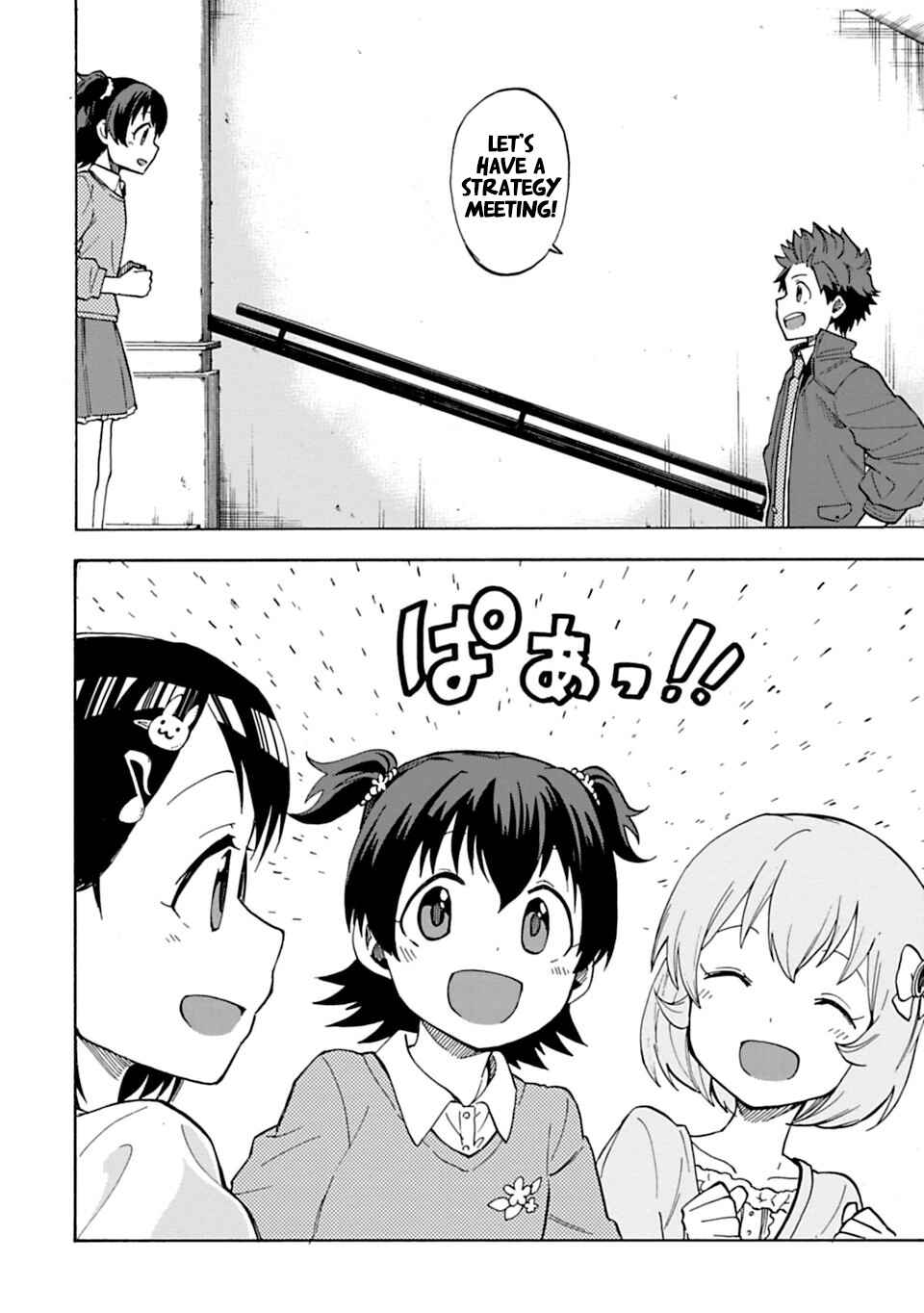 Page 4 Chapter 10 THE iDOLM@STER Cinderella Girls - U149