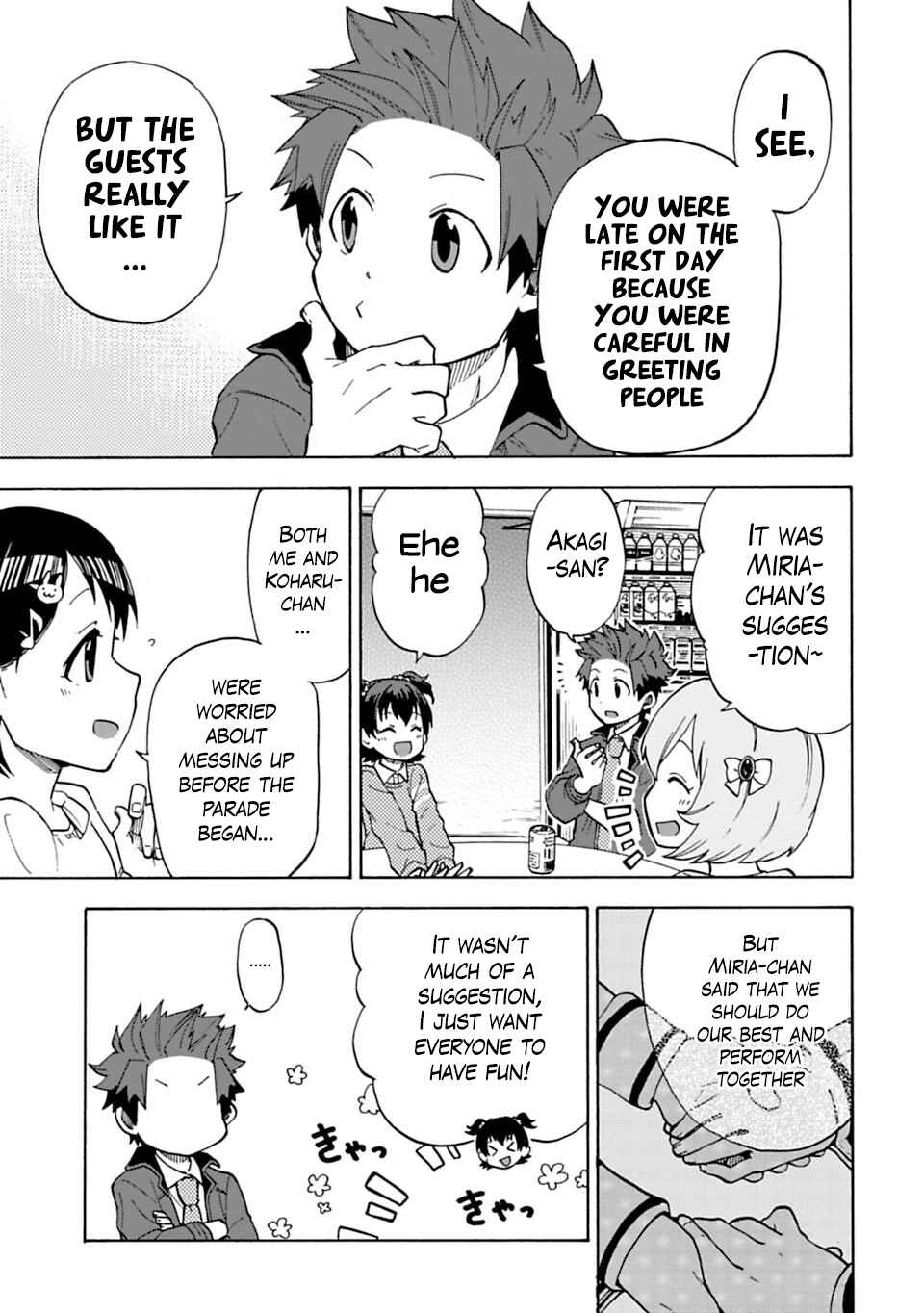 Page 7 Chapter 10 THE iDOLM@STER Cinderella Girls - U149