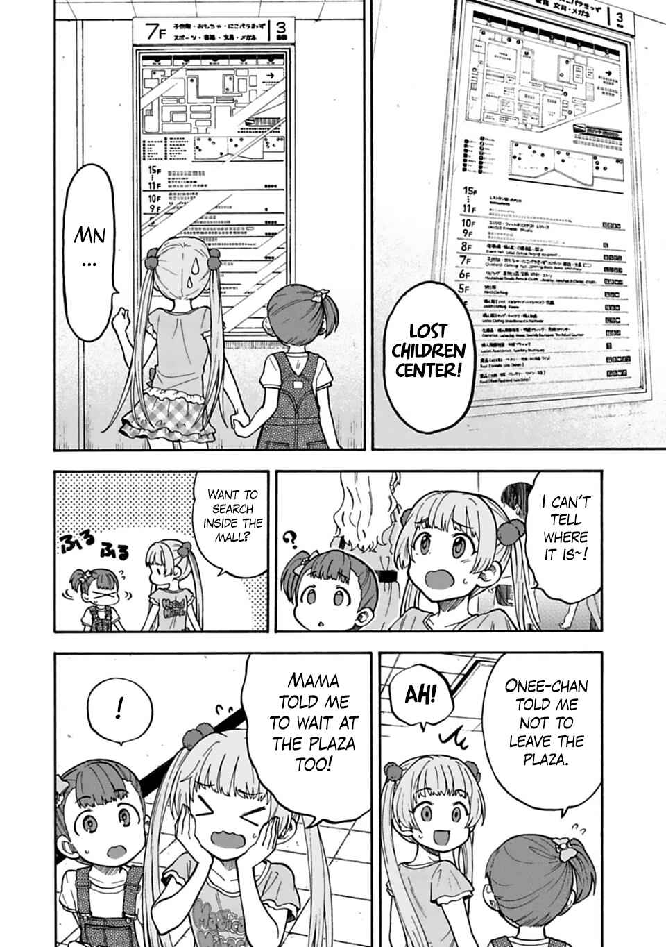 Page 10 Chapter 43 THE iDOLM@STER Cinderella Girls - U149