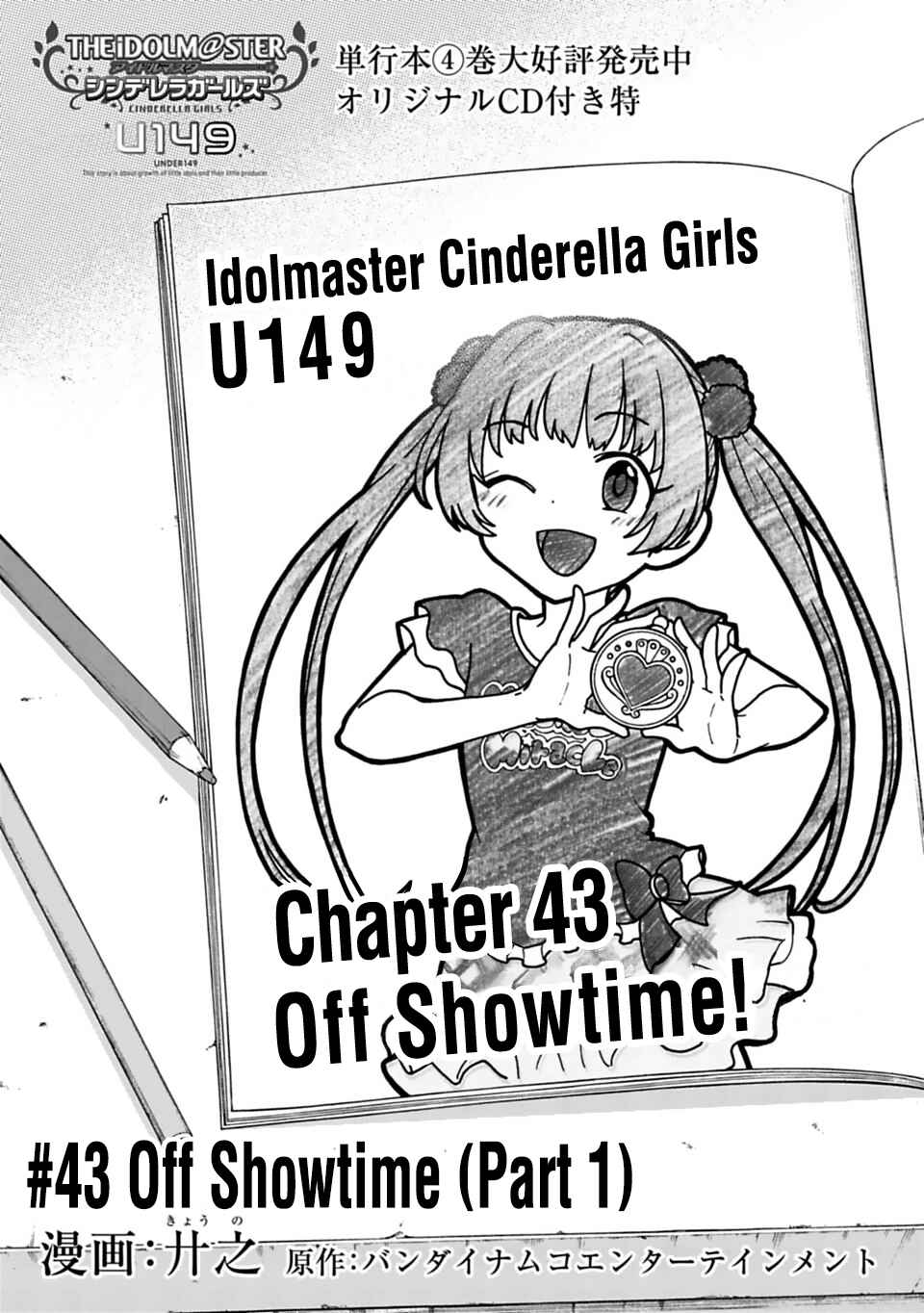 Page 2 Chapter 43 THE iDOLM@STER Cinderella Girls - U149