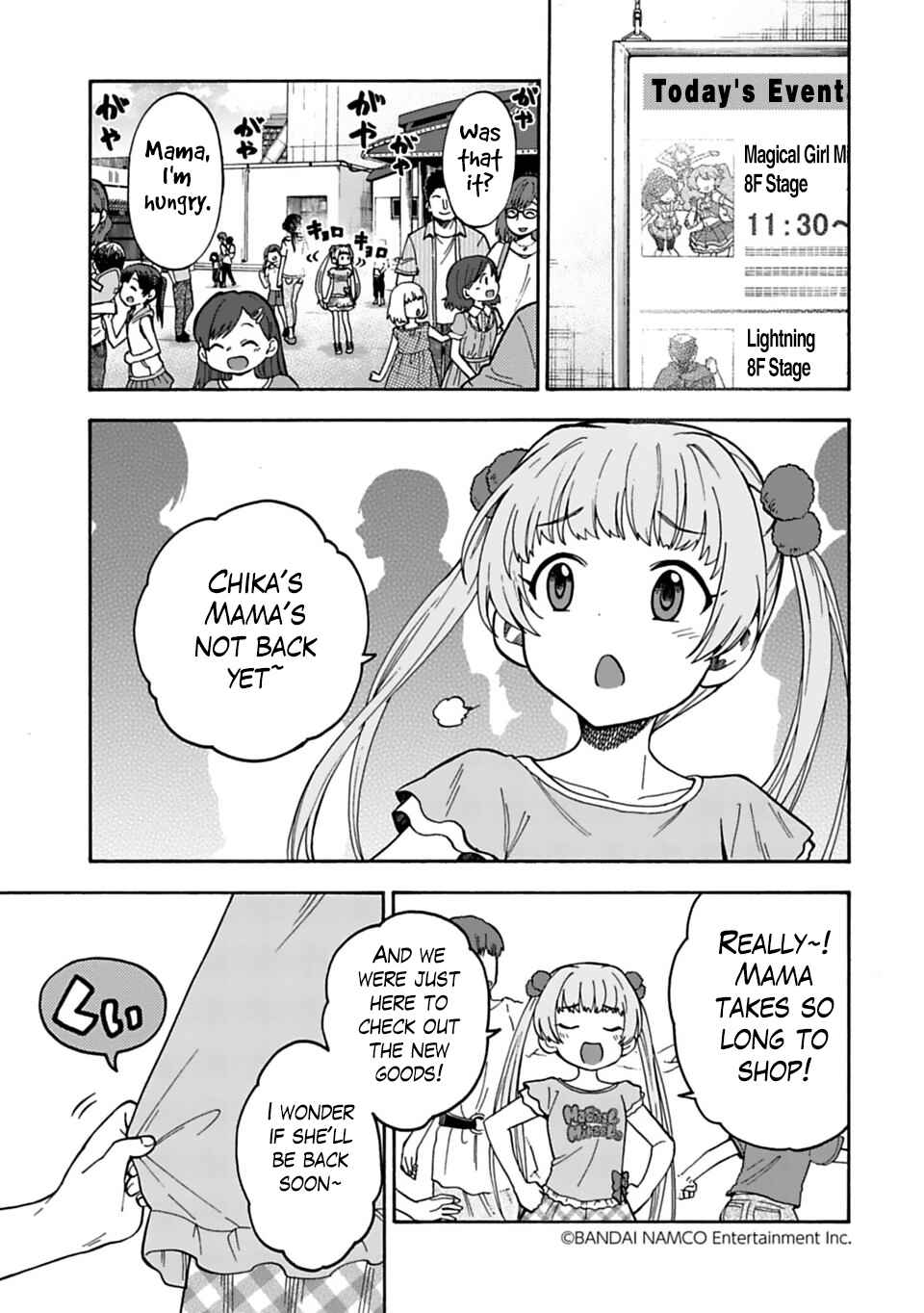 Page 3 Chapter 43 THE iDOLM@STER Cinderella Girls - U149