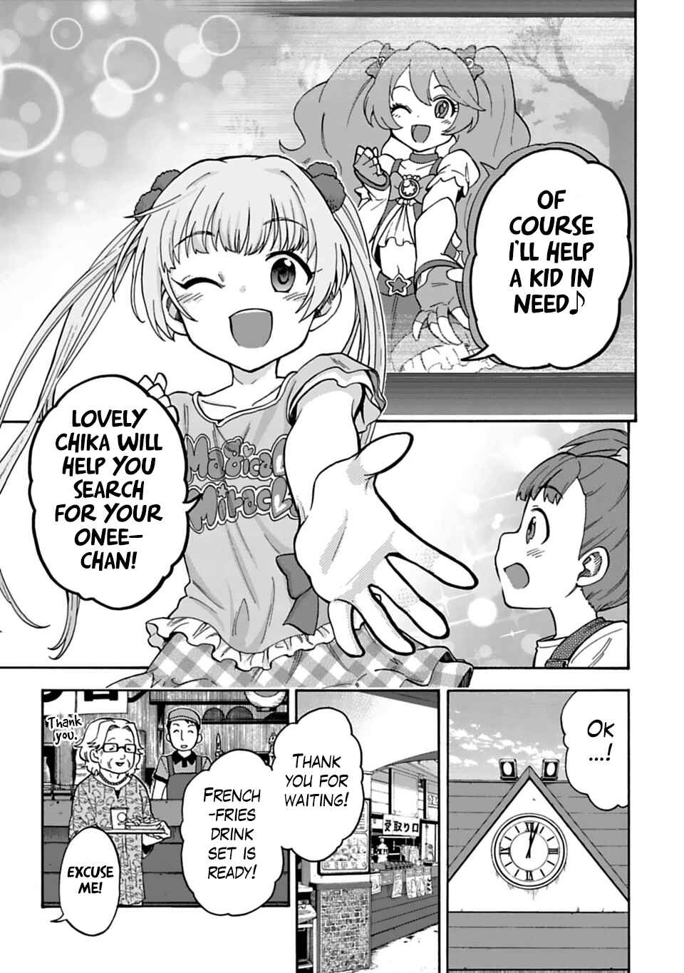Page 7 Chapter 43 THE iDOLM@STER Cinderella Girls - U149