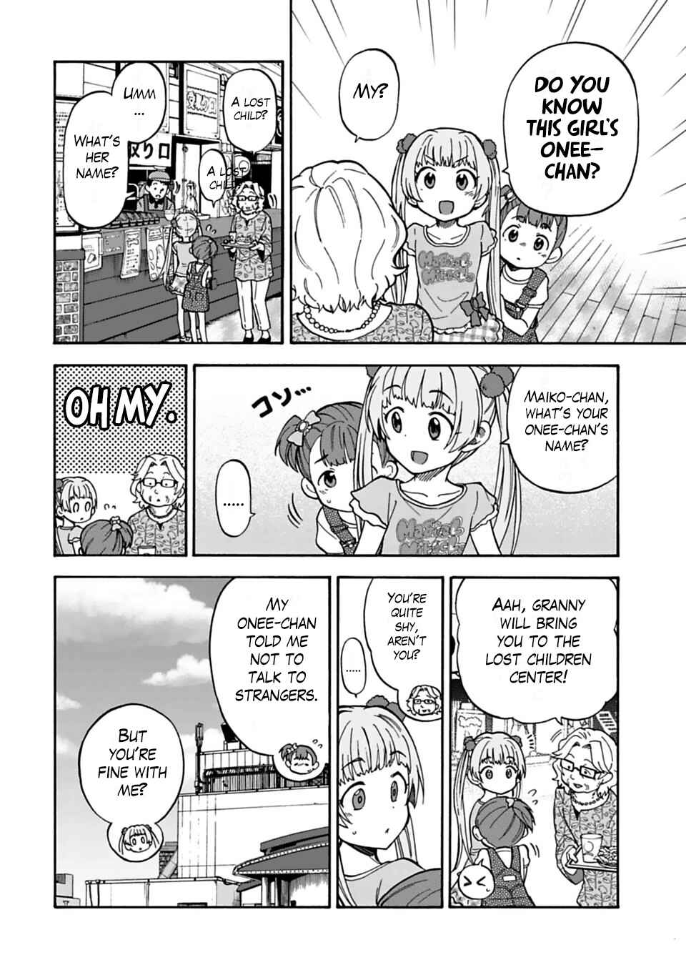 Page 8 Chapter 43 THE iDOLM@STER Cinderella Girls - U149