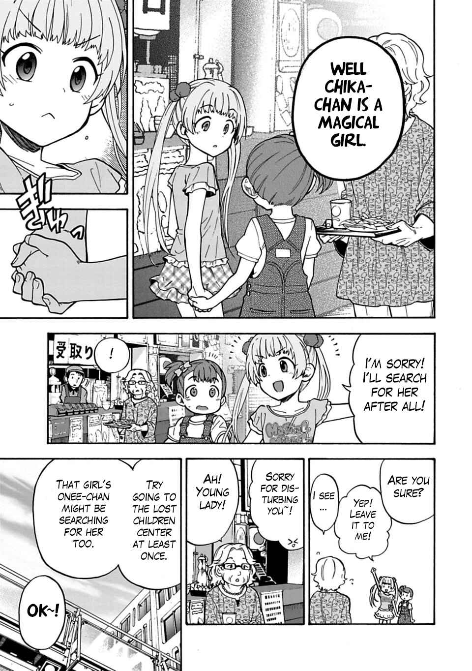 Page 9 Chapter 43 THE iDOLM@STER Cinderella Girls - U149