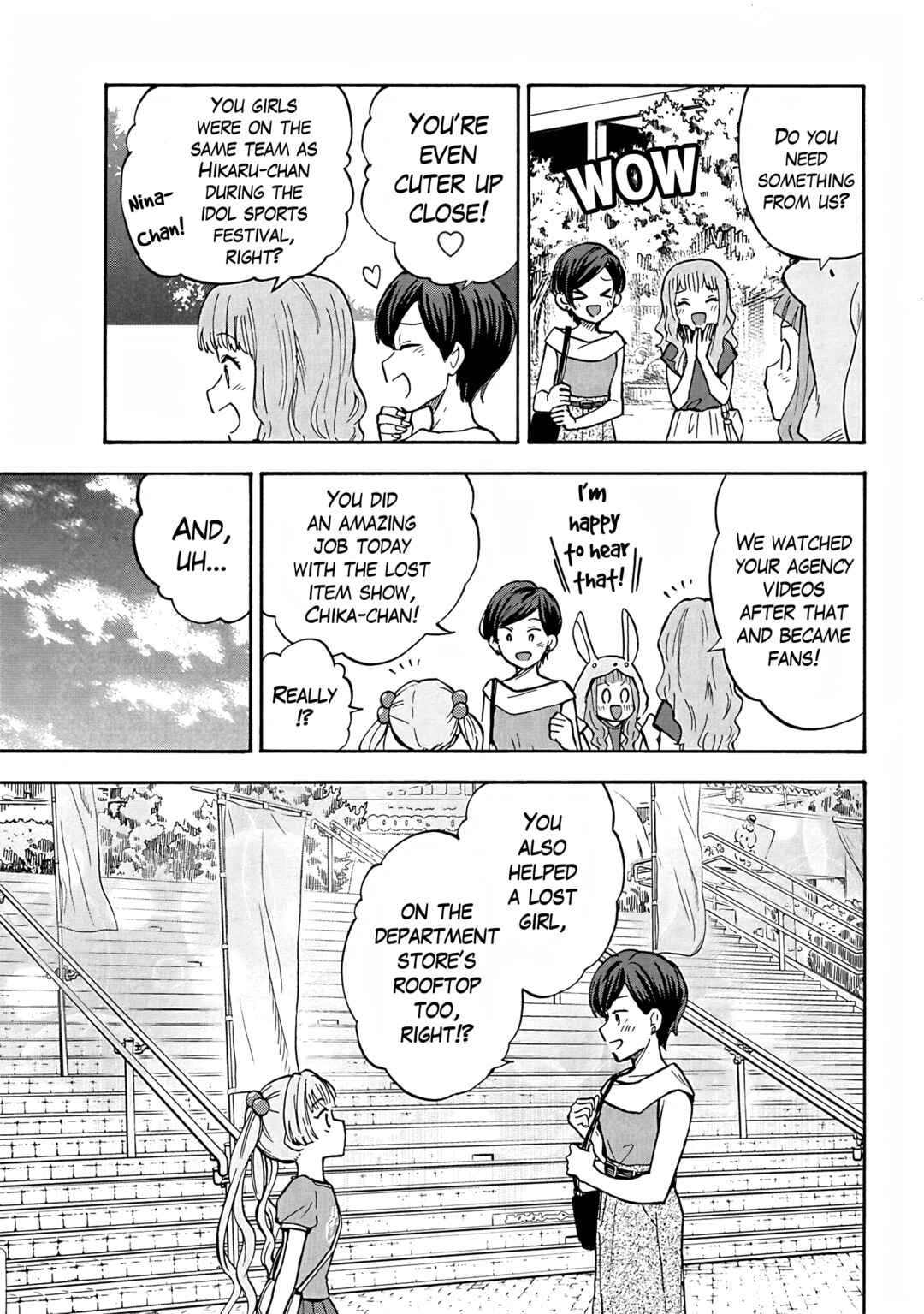 Page 3 Chapter 90 THE iDOLM@STER Cinderella Girls - U149