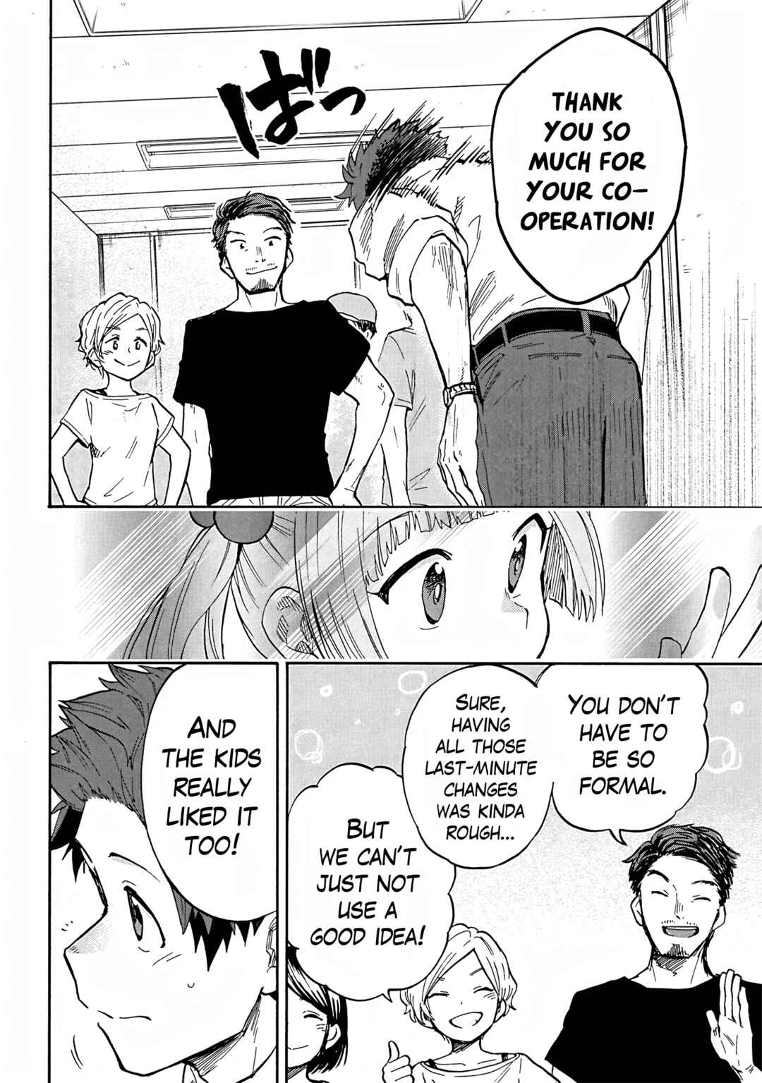 Page 6 Chapter 90 THE iDOLM@STER Cinderella Girls - U149