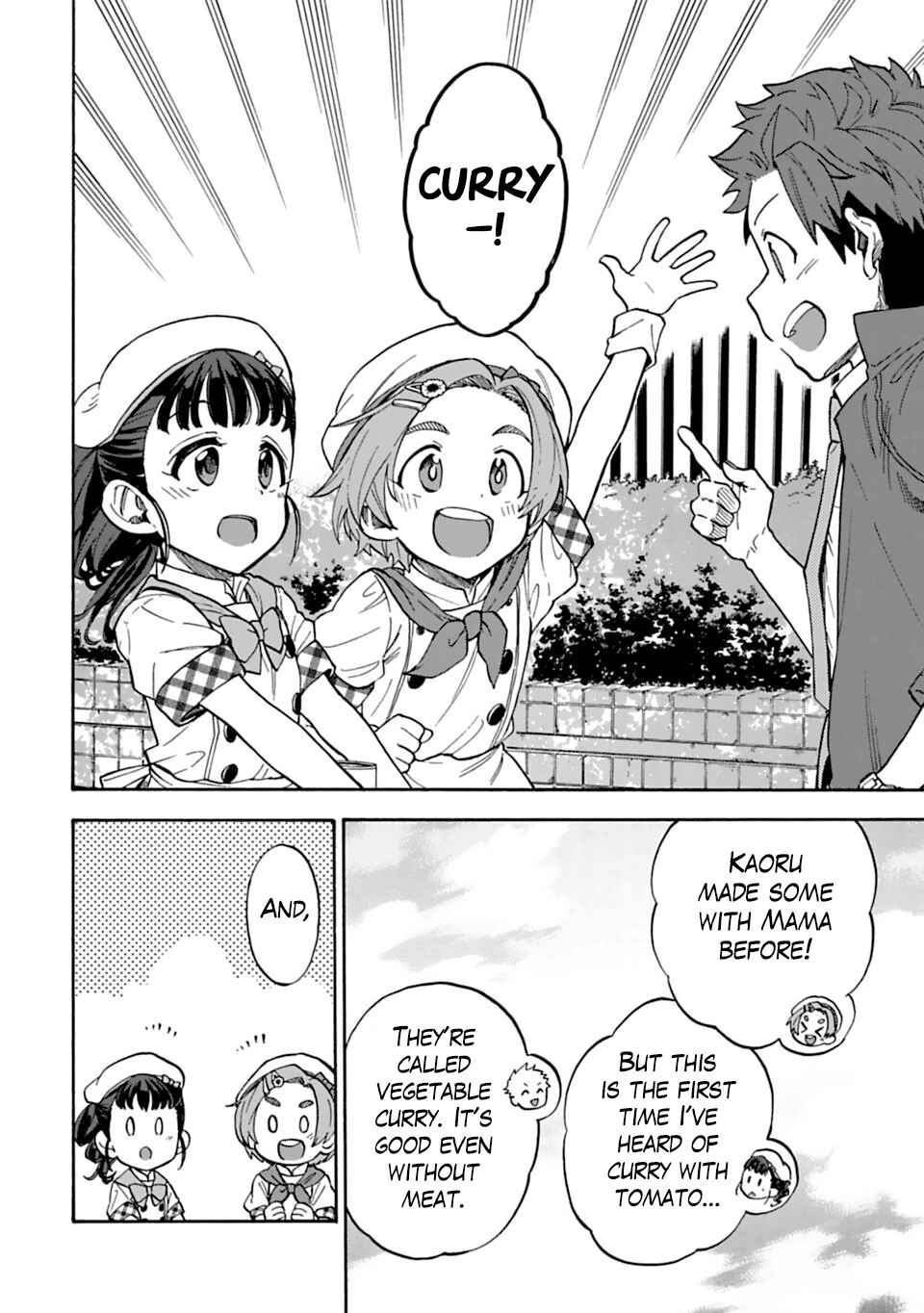 Page 10 Chapter 51 THE iDOLM@STER Cinderella Girls - U149