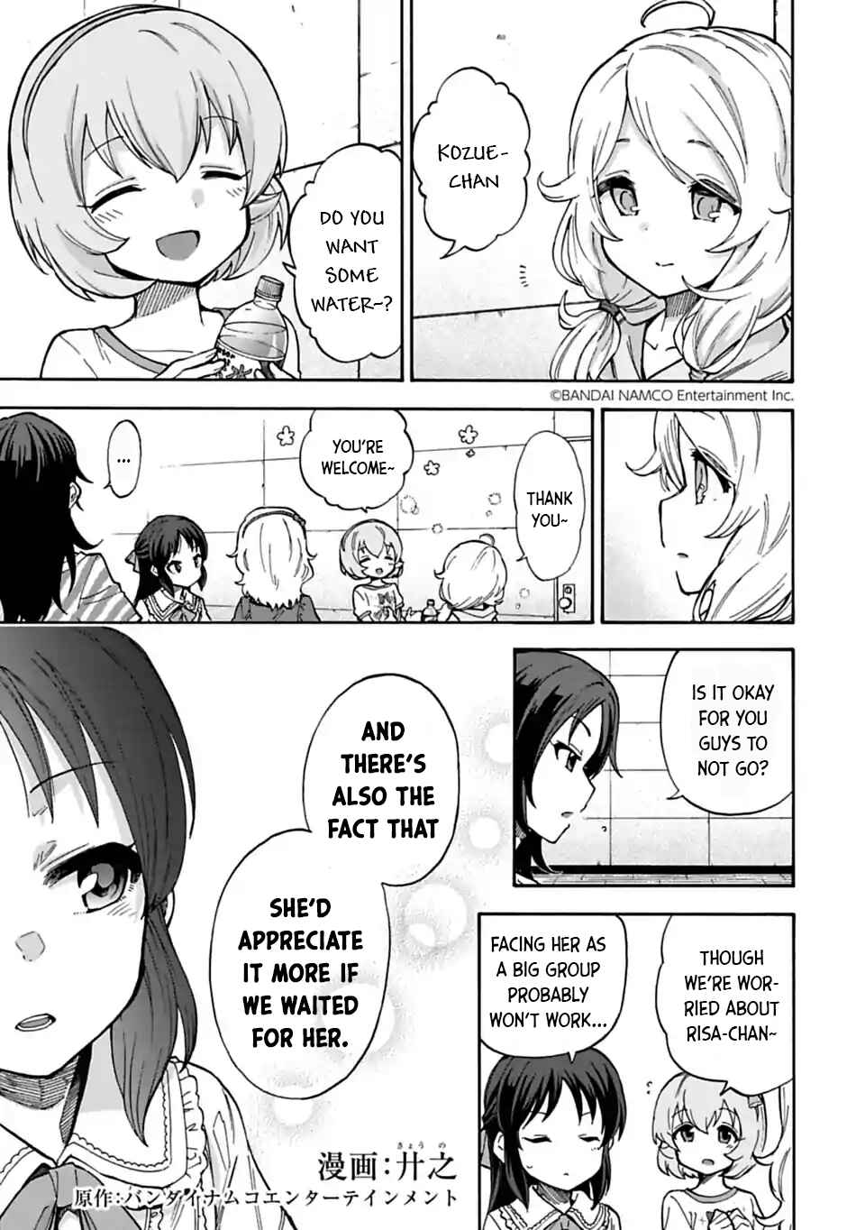Page 1 Chapter 70 THE iDOLM@STER Cinderella Girls - U149