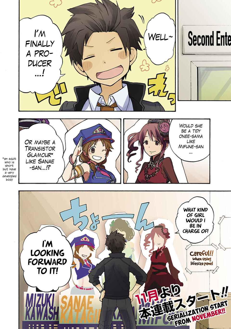 Page 10 Chapter 0 THE iDOLM@STER Cinderella Girls - U149