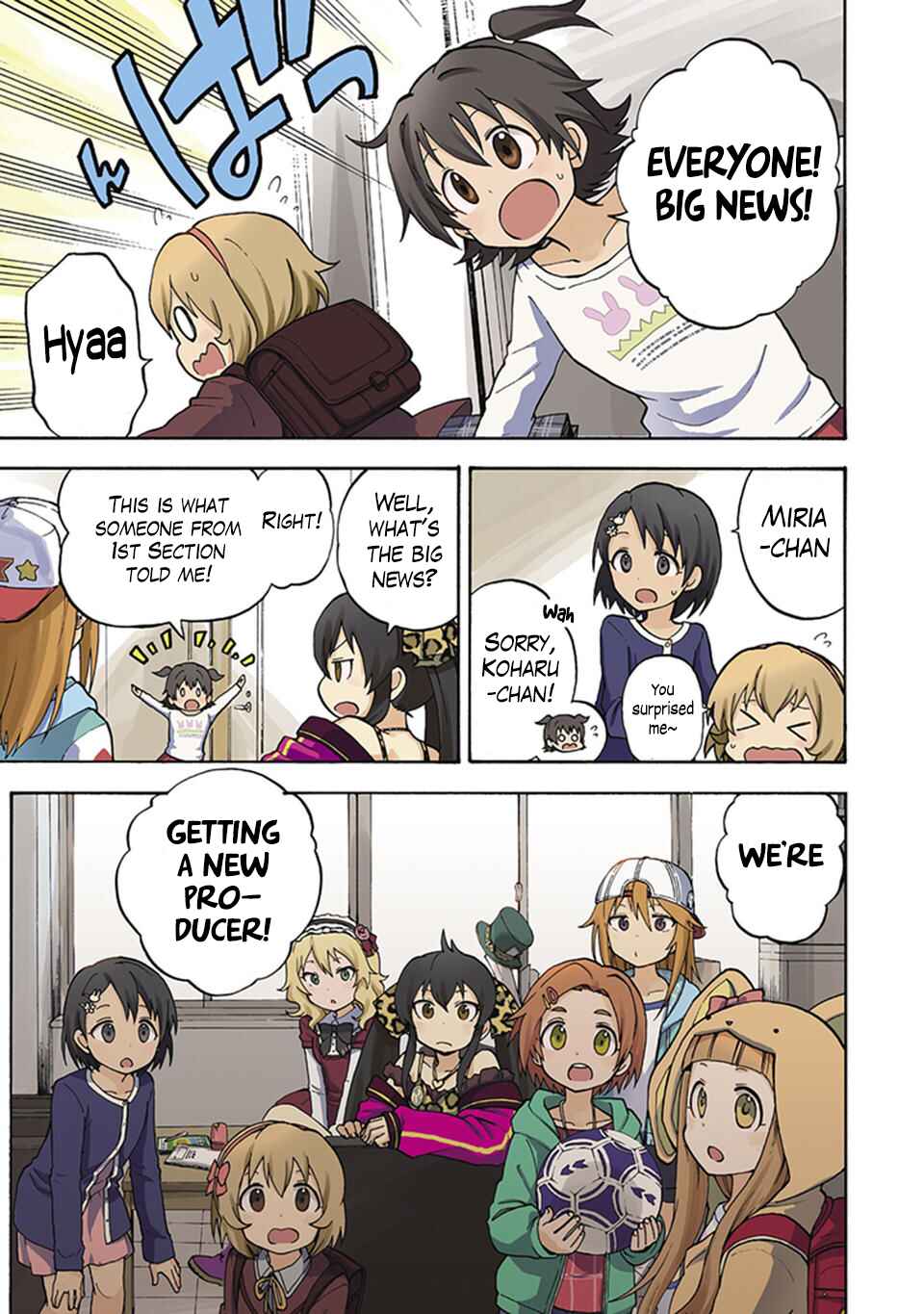 Page 7 Chapter 0 THE iDOLM@STER Cinderella Girls - U149
