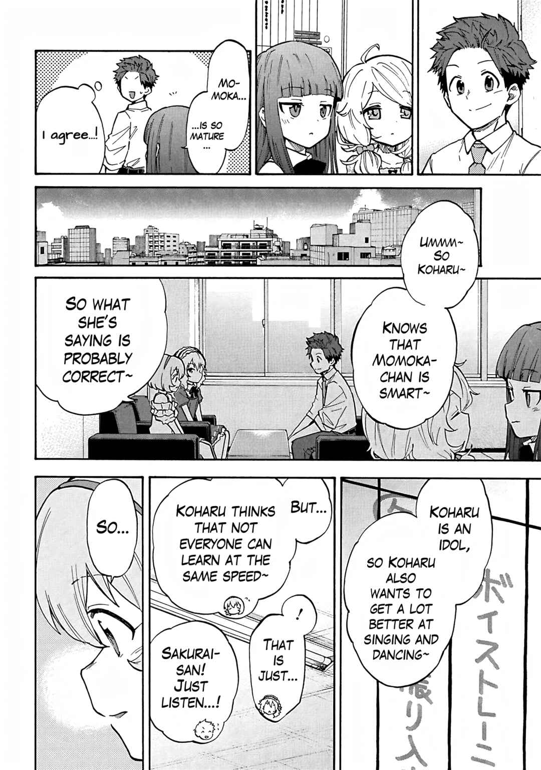 Page 12 Chapter 91 THE iDOLM@STER Cinderella Girls - U149