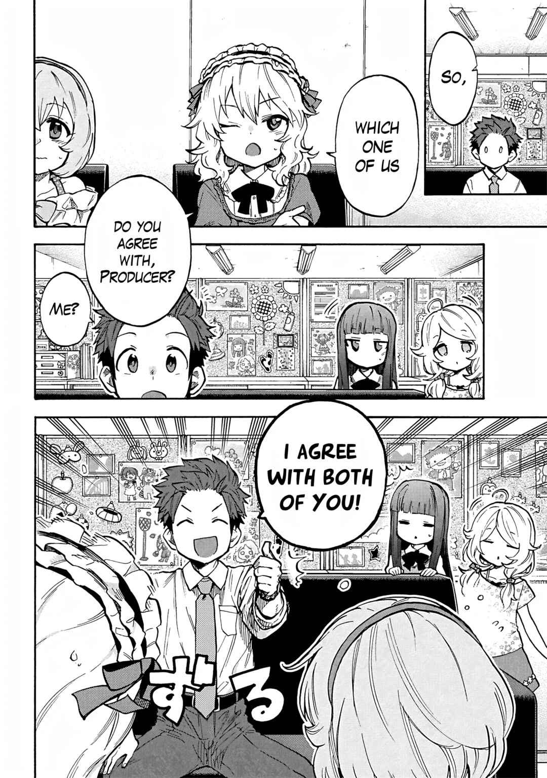 Page 20 Chapter 91 THE iDOLM@STER Cinderella Girls - U149
