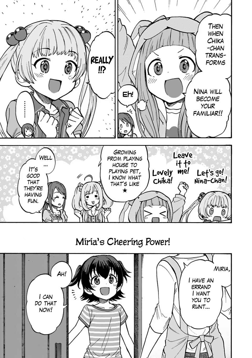 Page 5 Chapter 45.5 THE iDOLM@STER Cinderella Girls - U149