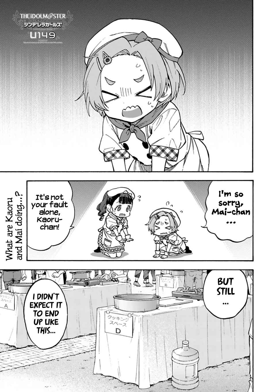 Page 1 Chapter 49 THE iDOLM@STER Cinderella Girls - U149