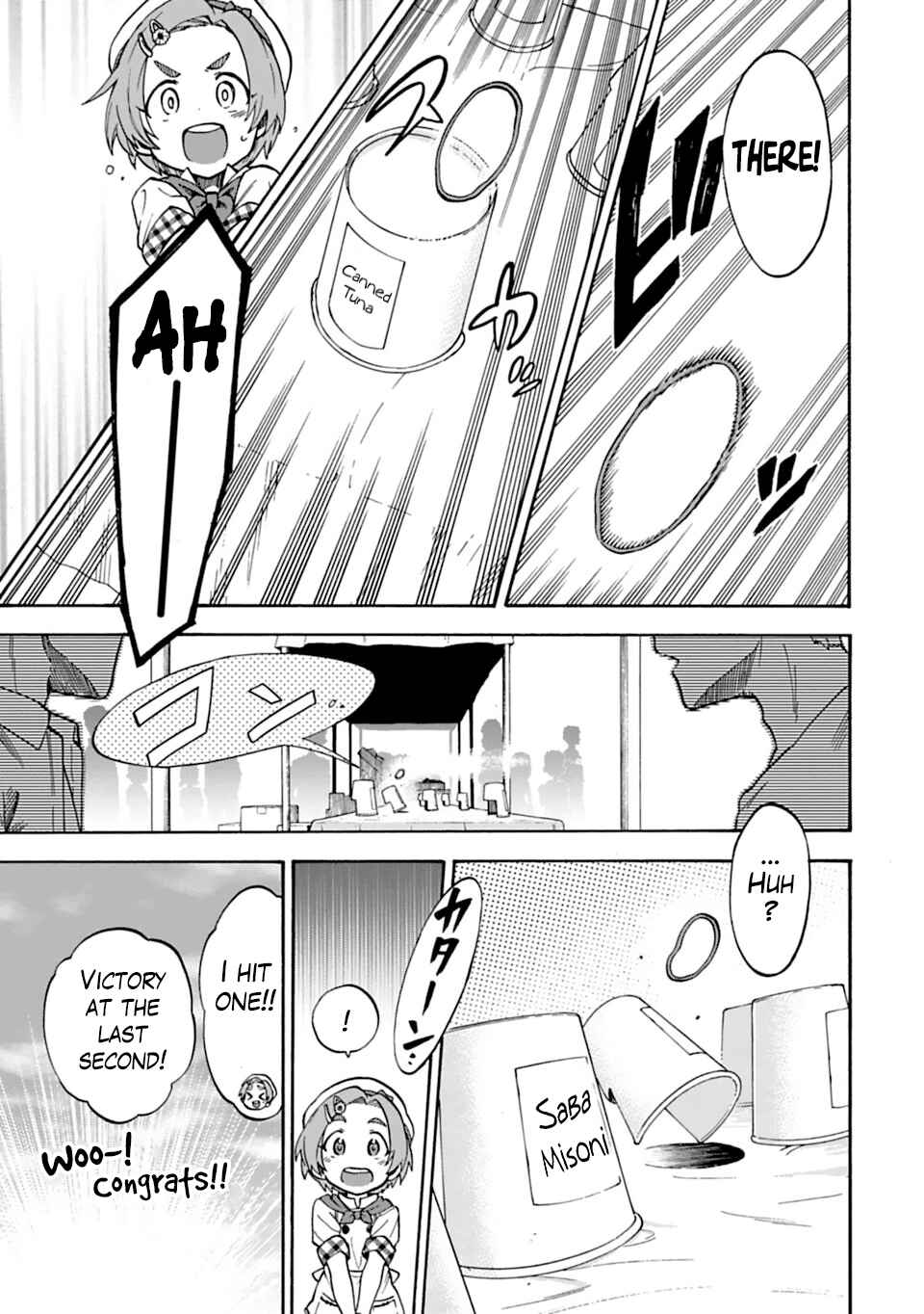 Page 17 Chapter 49 THE iDOLM@STER Cinderella Girls - U149
