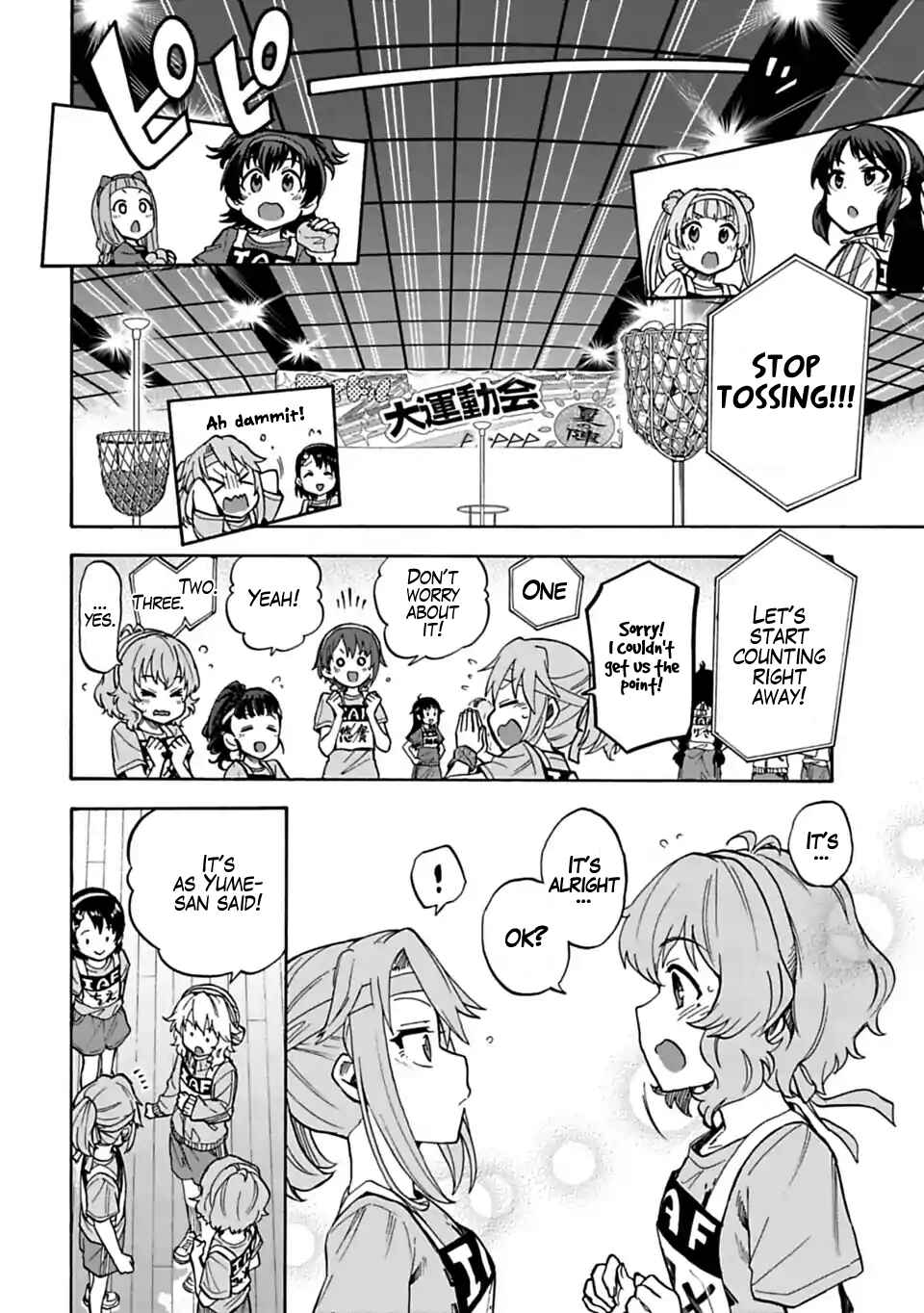 Page 10 Chapter 58 THE iDOLM@STER Cinderella Girls - U149