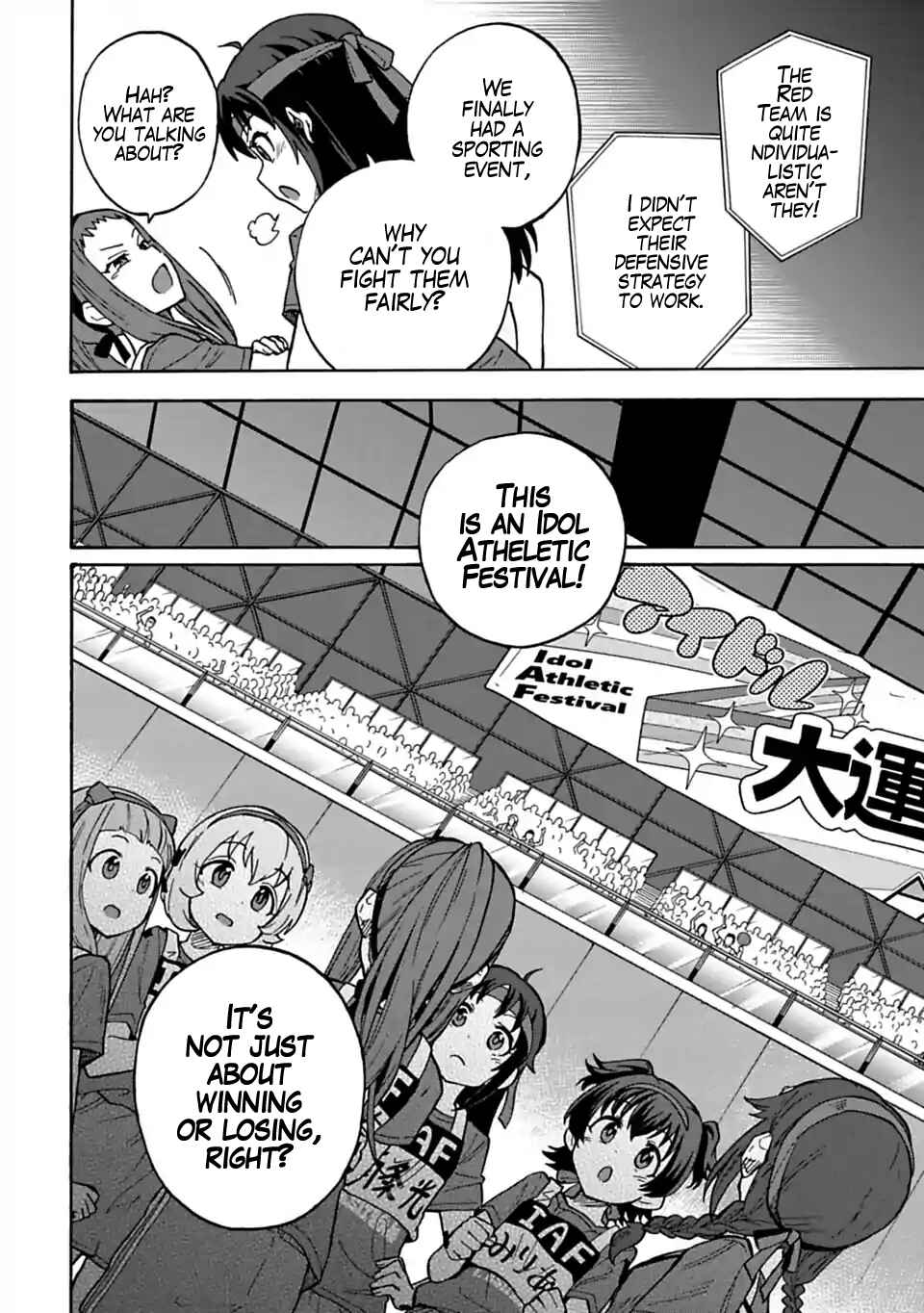 Page 12 Chapter 58 THE iDOLM@STER Cinderella Girls - U149