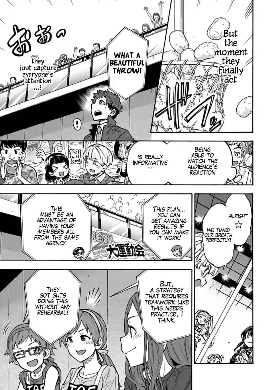Page 5 Chapter 58 THE iDOLM@STER Cinderella Girls - U149