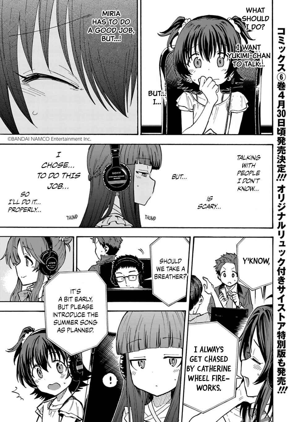 Page 1 Chapter 74 THE iDOLM@STER Cinderella Girls - U149