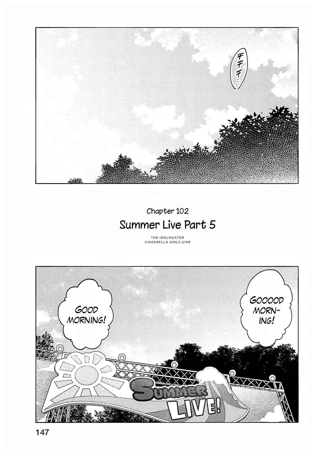 Page 1 Chapter 105 THE iDOLM@STER Cinderella Girls - U149