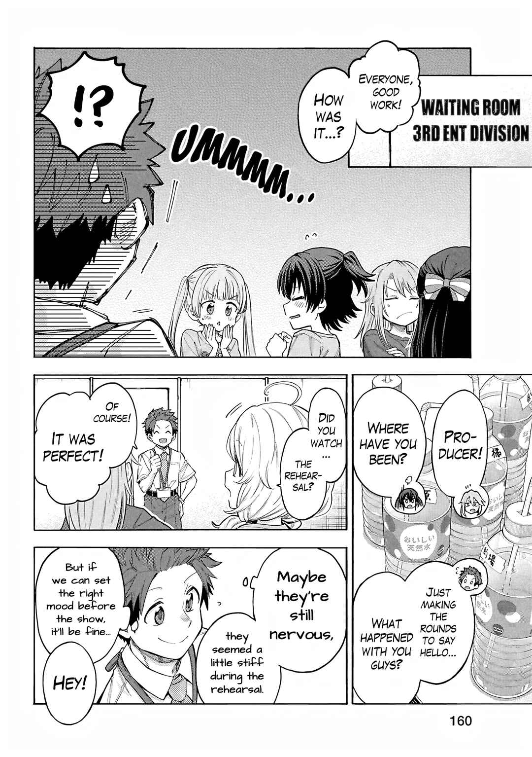 Page 12 Chapter 105 THE iDOLM@STER Cinderella Girls - U149