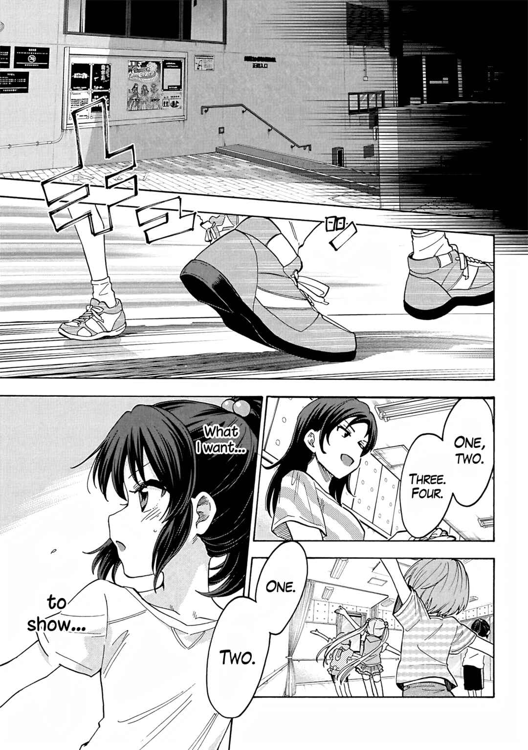 Page 11 Chapter 102 THE iDOLM@STER Cinderella Girls - U149