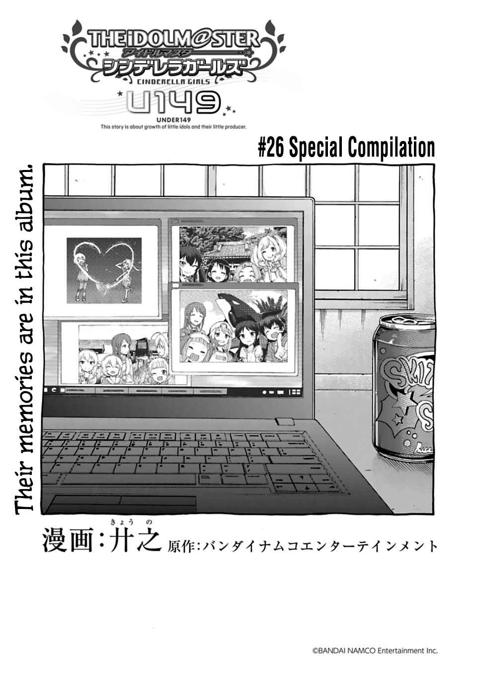 Page 1 Chapter 26 THE iDOLM@STER Cinderella Girls - U149