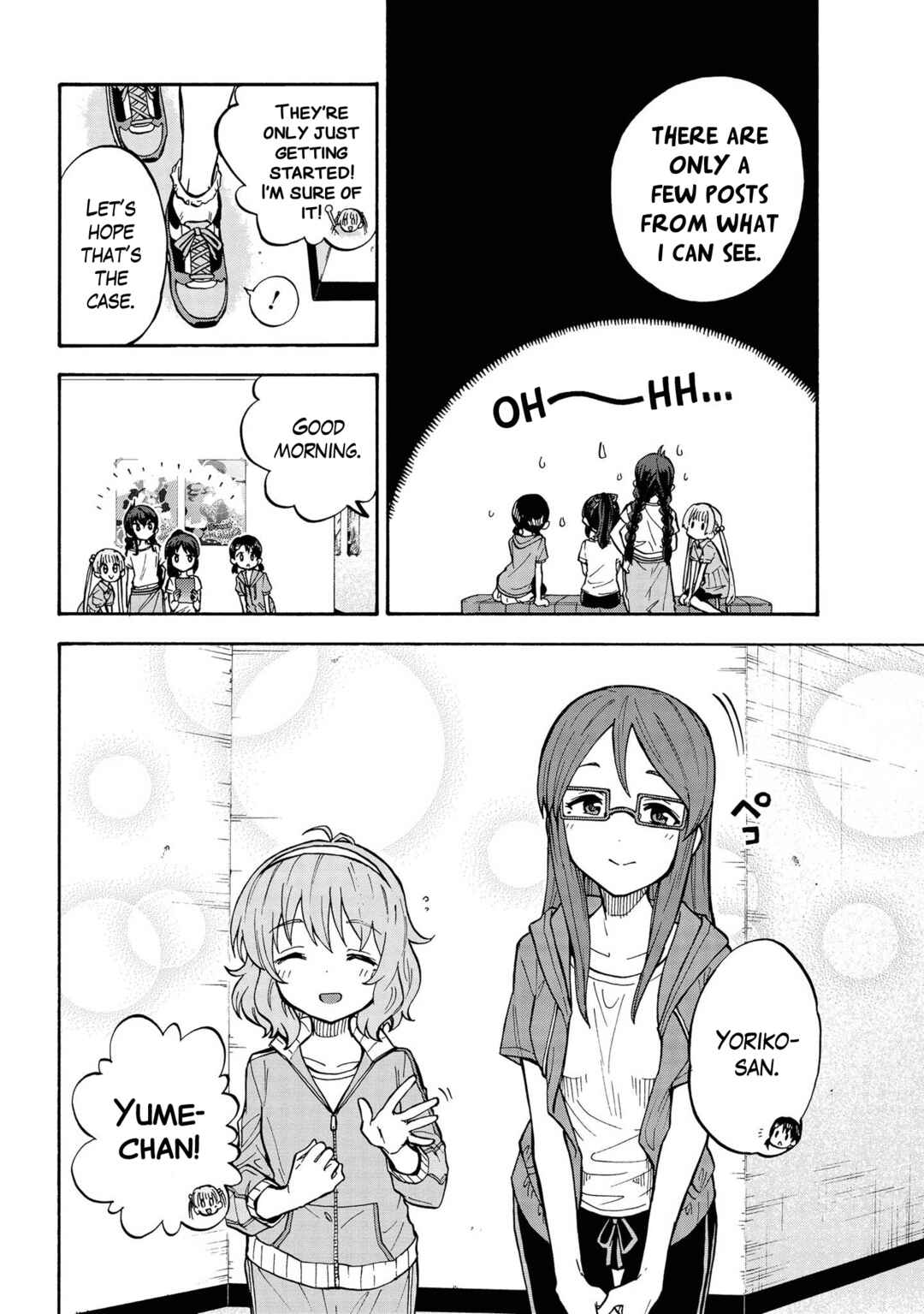 Page 2 Chapter 79.5 THE iDOLM@STER Cinderella Girls - U149