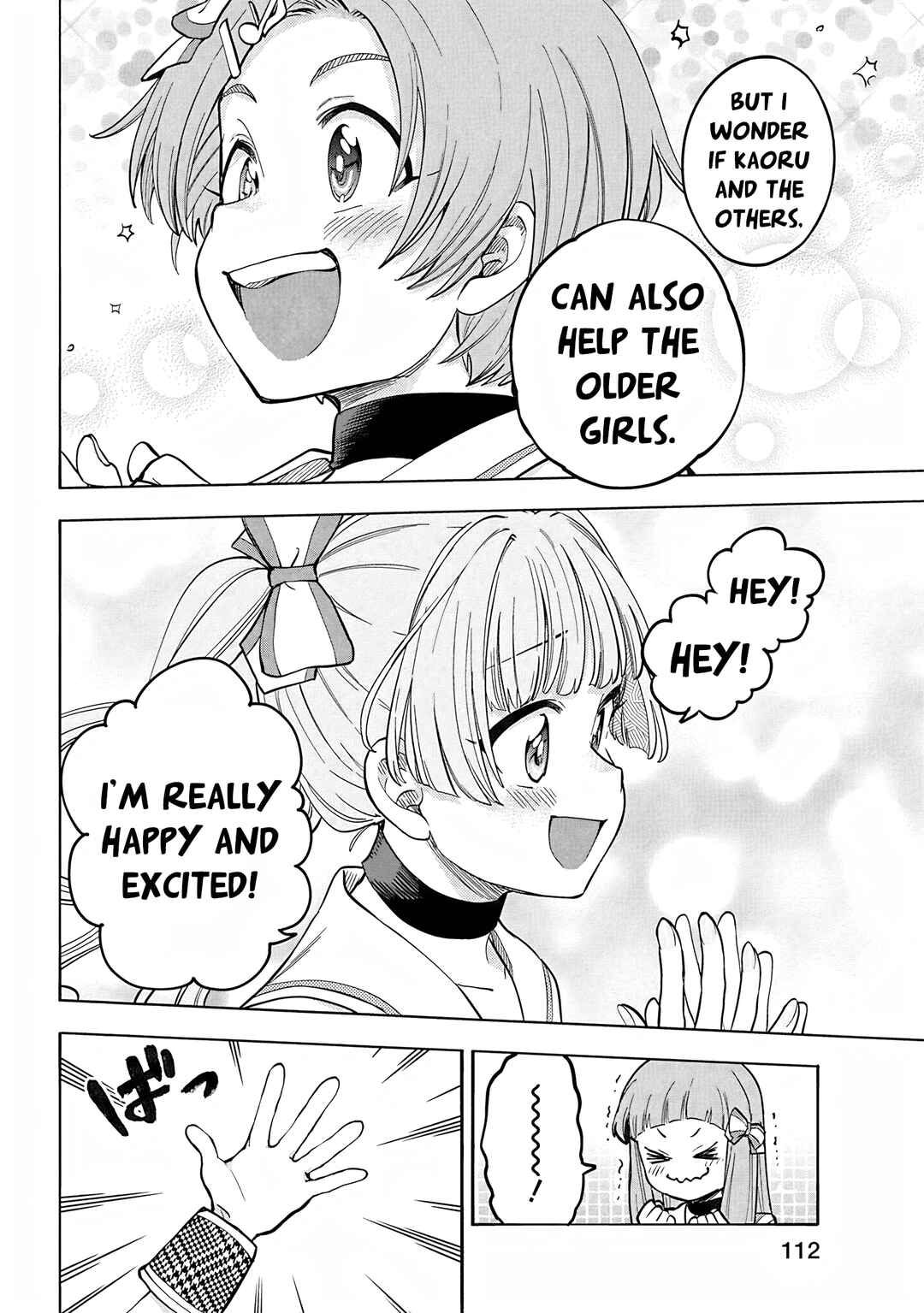 Page 20 Chapter 110 THE iDOLM@STER Cinderella Girls - U149