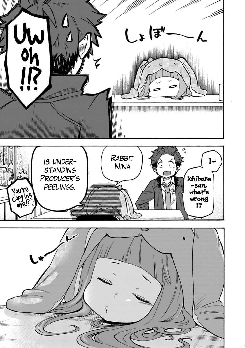 Page 17 Chapter 31 THE iDOLM@STER Cinderella Girls - U149