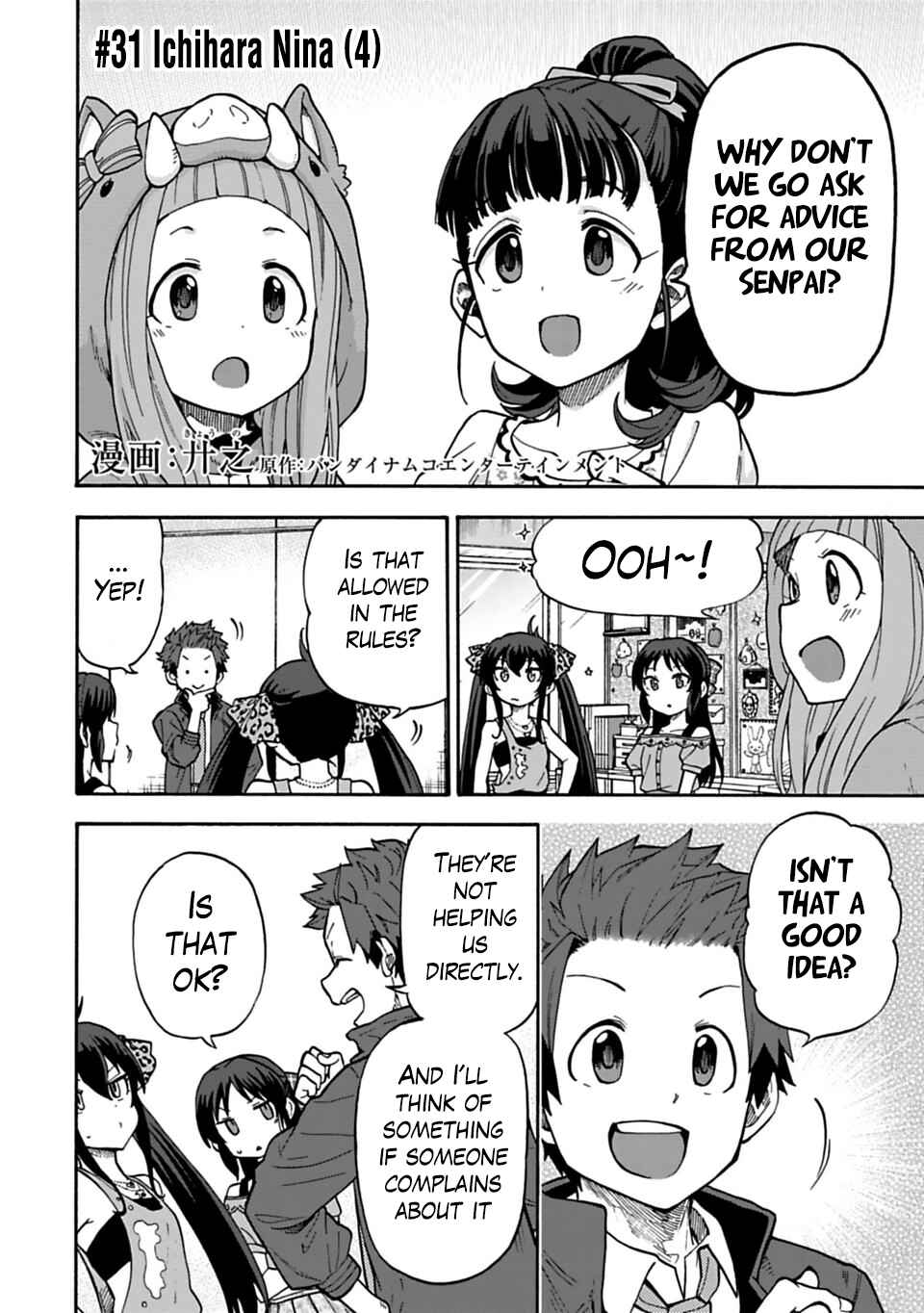 Page 2 Chapter 31 THE iDOLM@STER Cinderella Girls - U149
