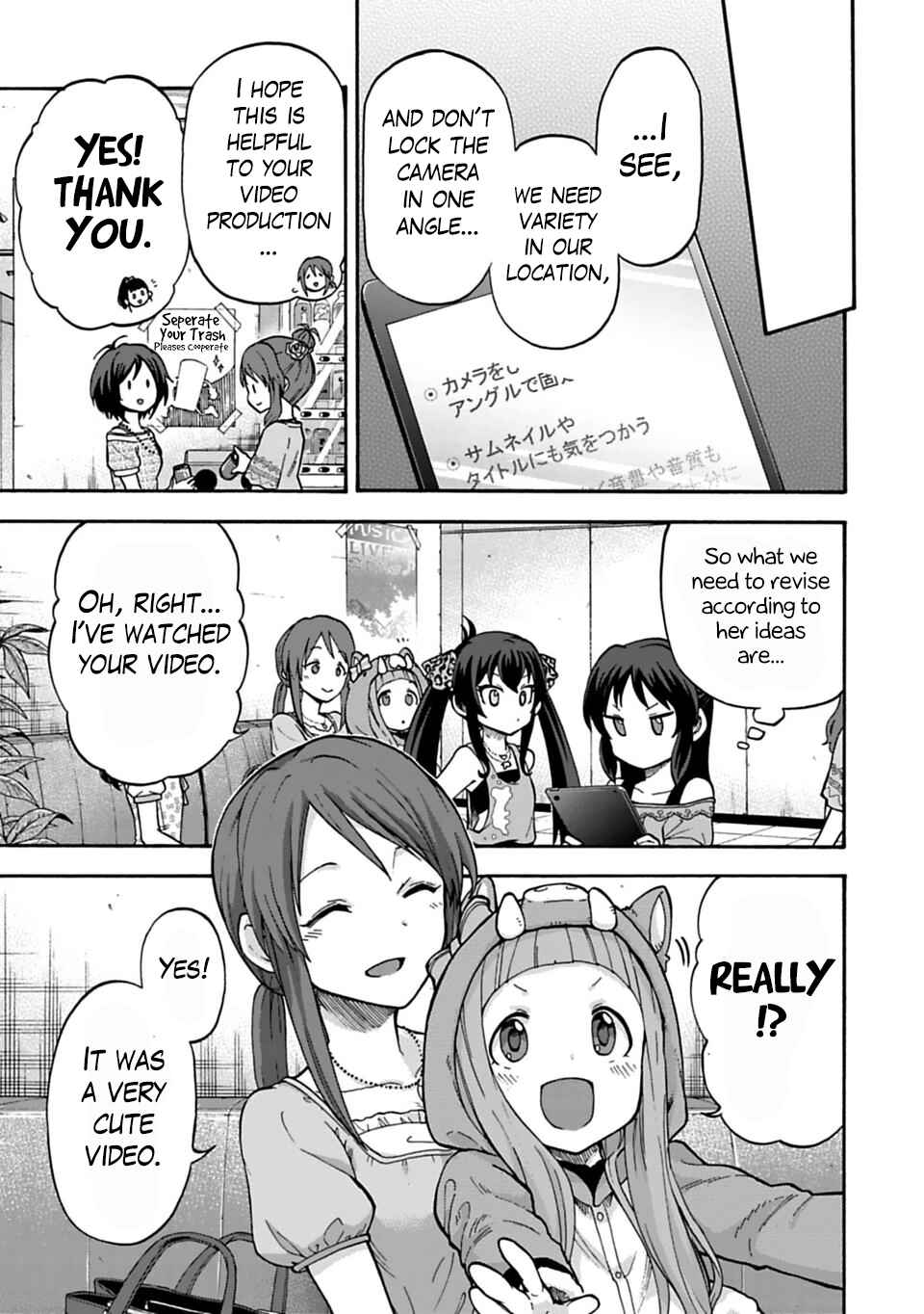 Page 5 Chapter 31 THE iDOLM@STER Cinderella Girls - U149
