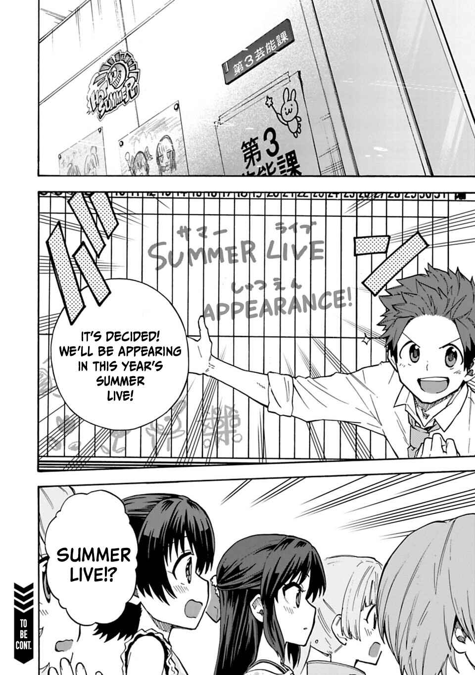 Page 7 Chapter 78.1 THE iDOLM@STER Cinderella Girls - U149
